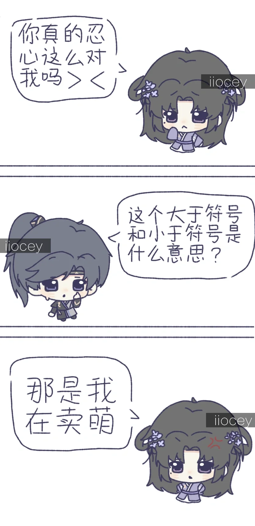 嗯大概就是抛媚眼给瞎子看吧嗯！