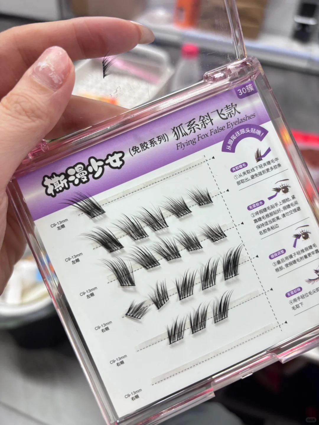 焊在眼上的狐系假睫毛！自带「媚眼如丝」特效