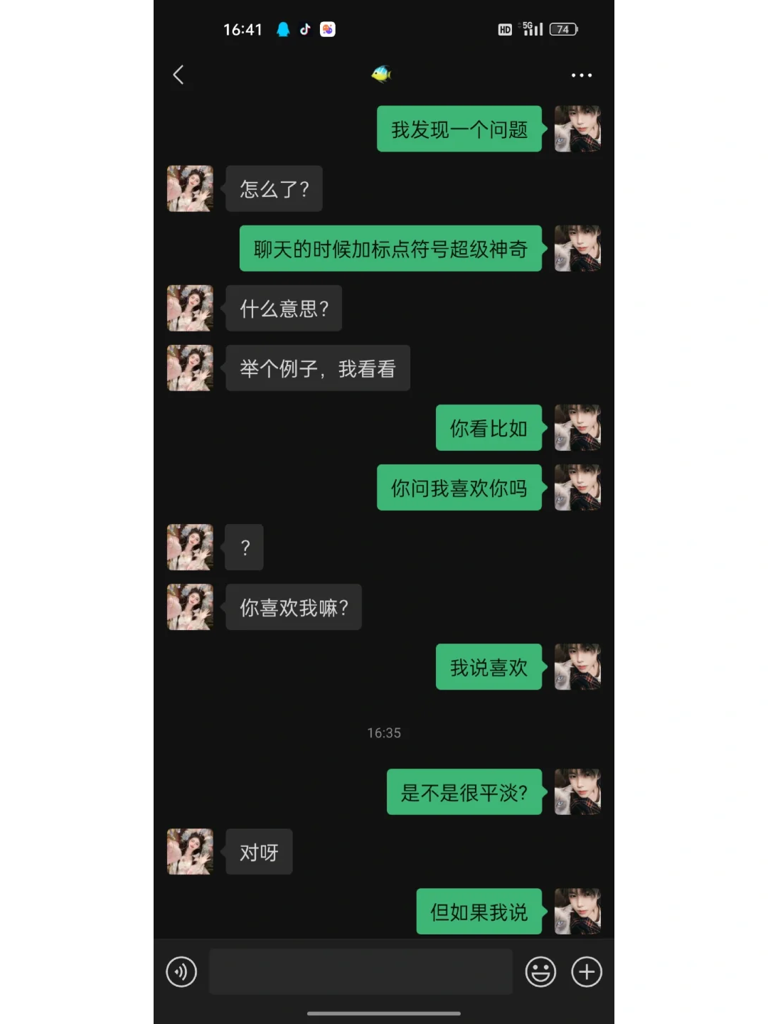 和女生聊天不懂聊什么试试这样调戏她