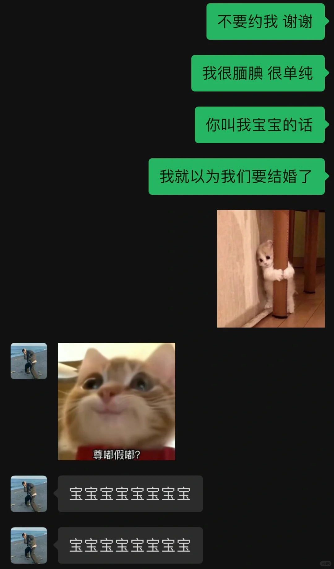 和男朋友感情升温的小技巧🔥