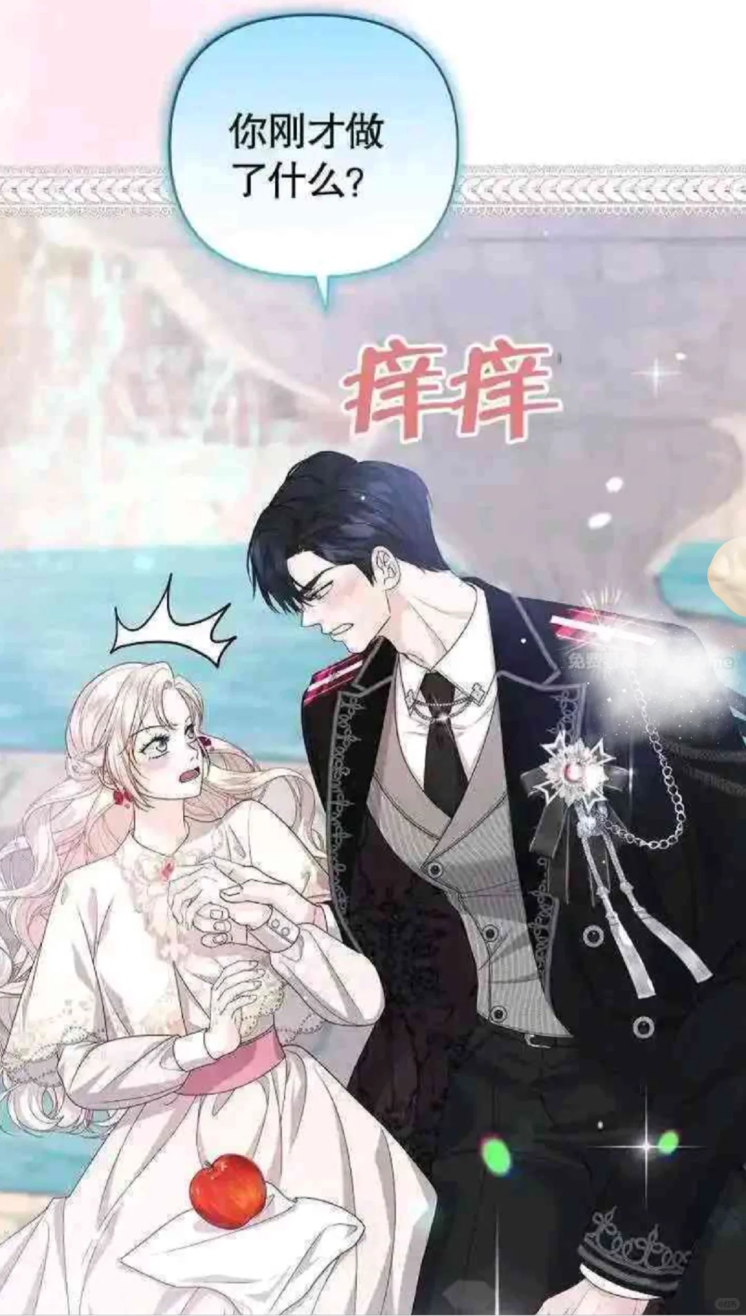 老婆竟然对我抛媚眼，绷不住了！
