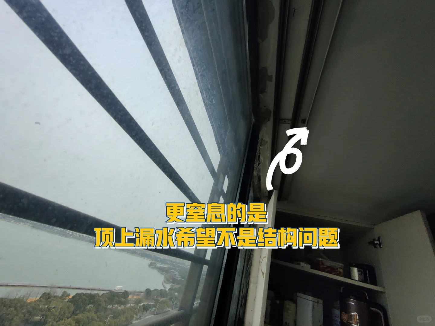 二手房的坑——让我一度失眠