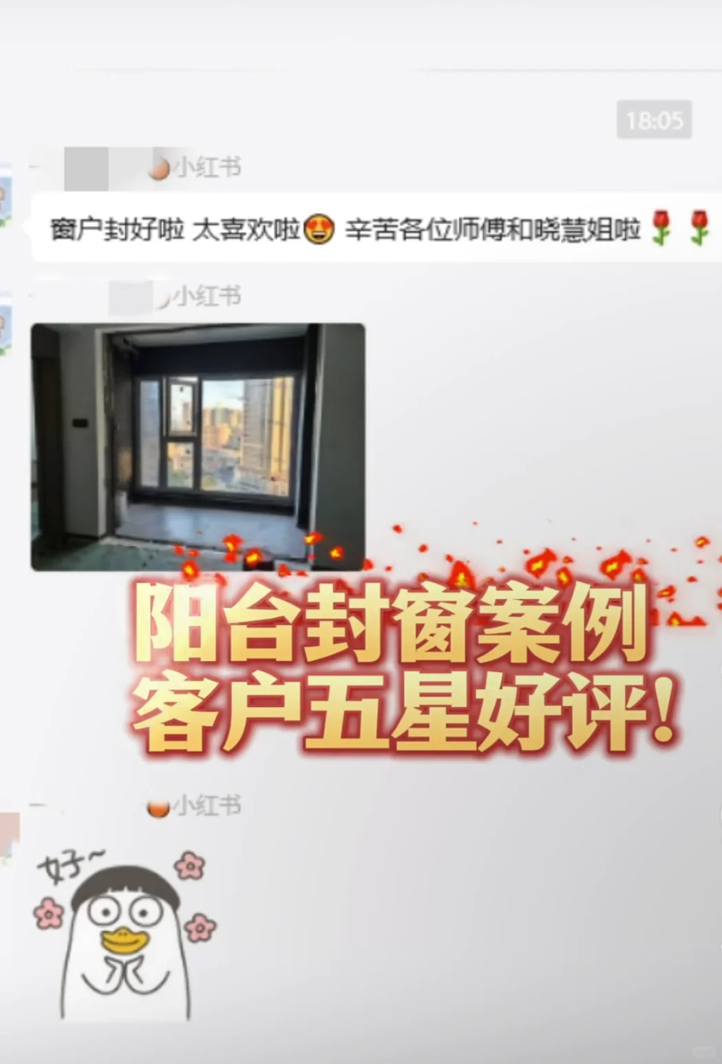🌟大品牌贝克洛门窗，宝安沙井求组团！