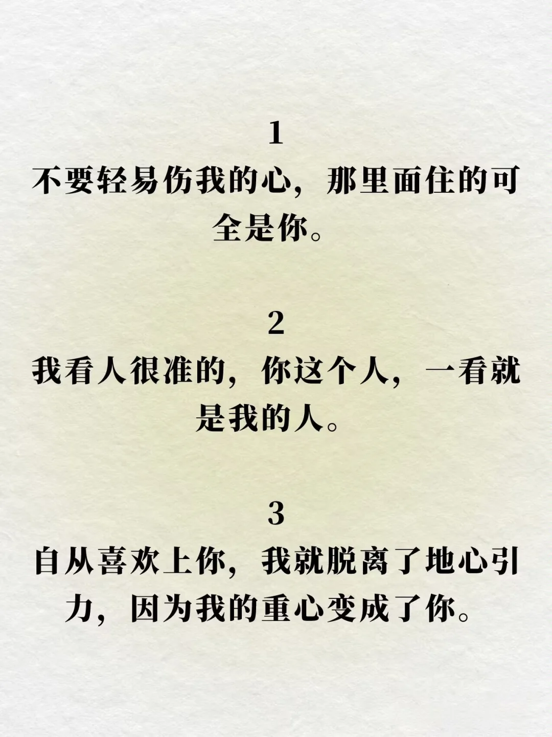 撩人小细节❗
