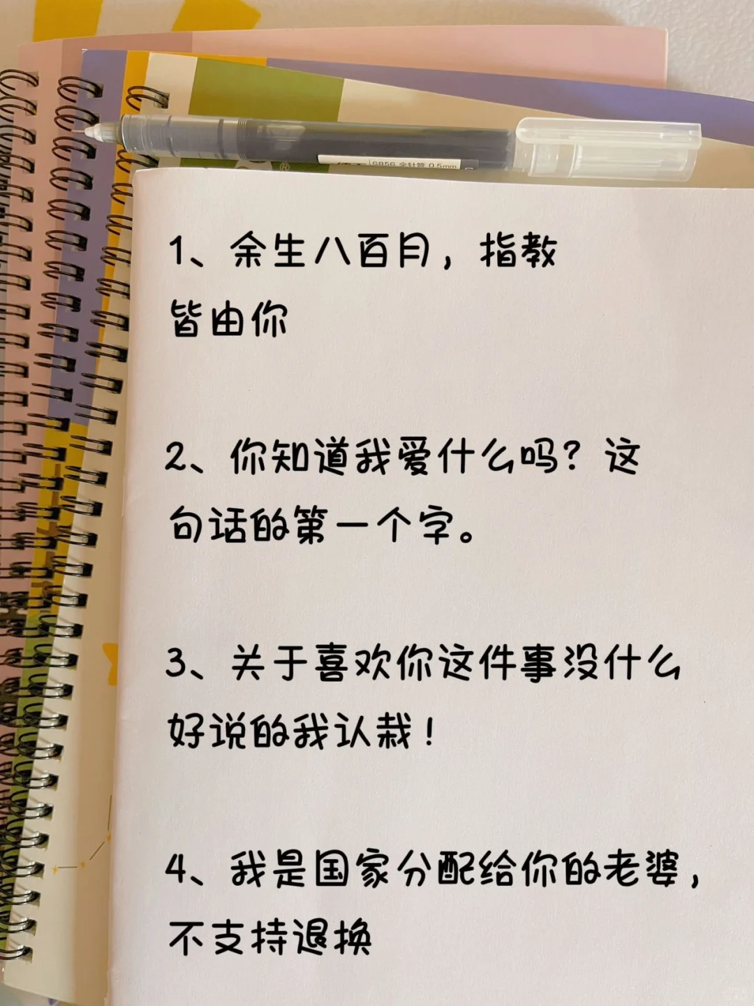 撩到男友飘飘欲仙舒服s的野猫挠心小情话~