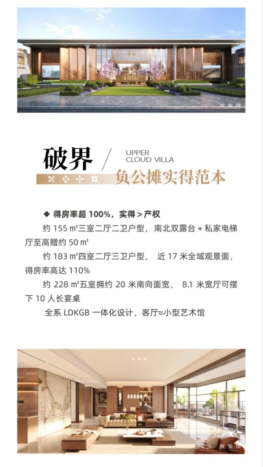 2号楼亲情团购🎊火热进行