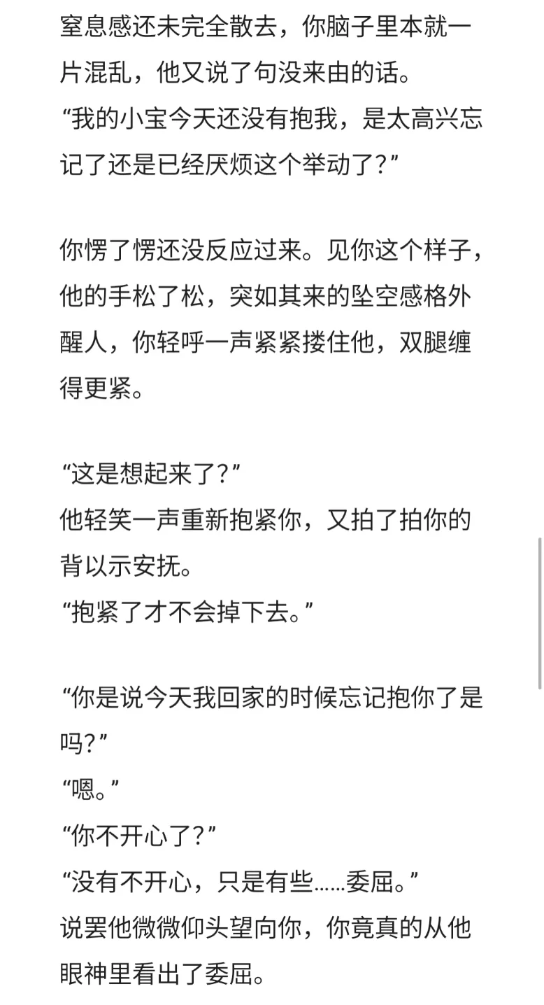 年上‖“害羞的话，我可以关灯”