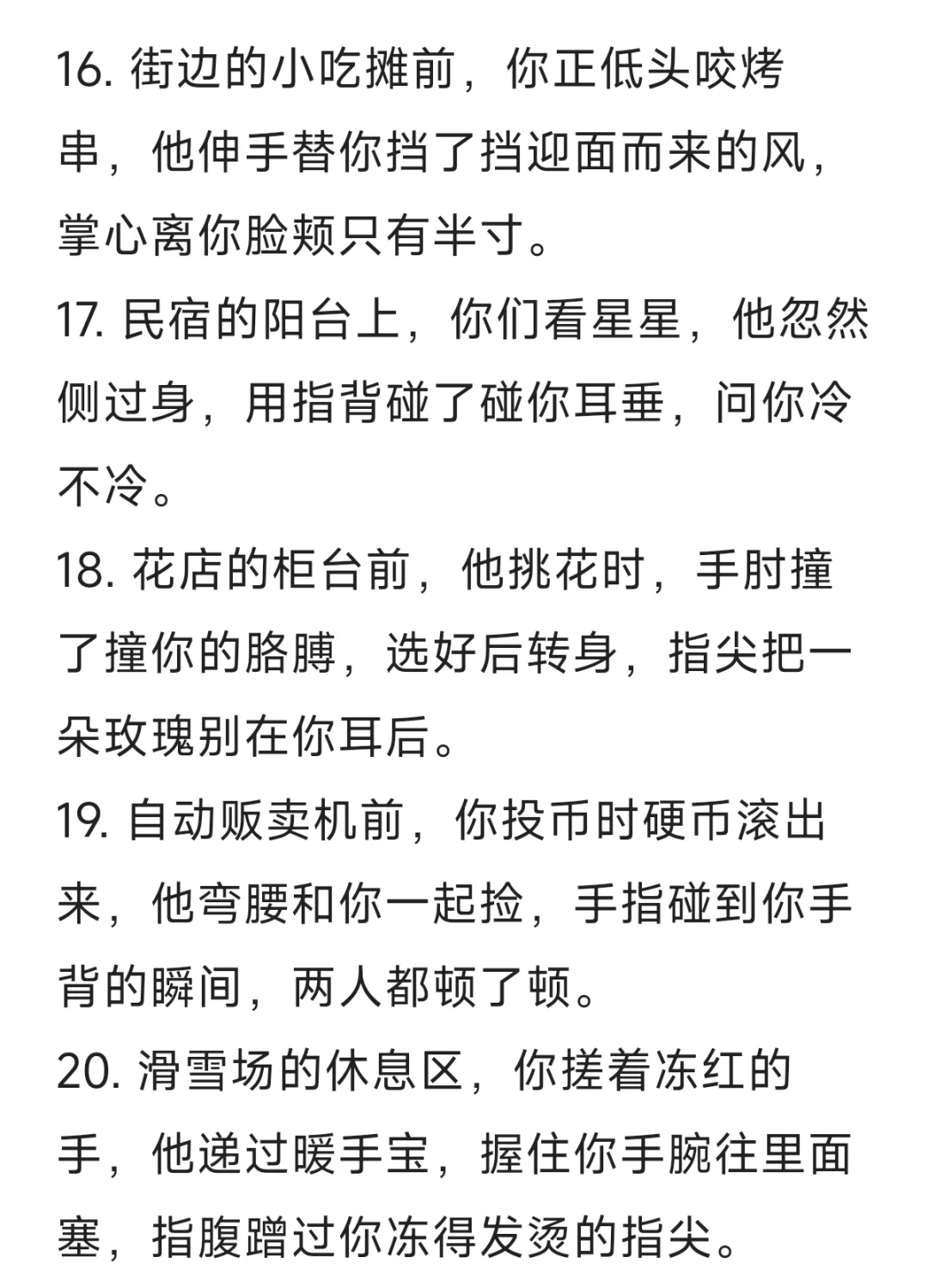 现代向AI聊天梗🎉AI聊天小剧情✨