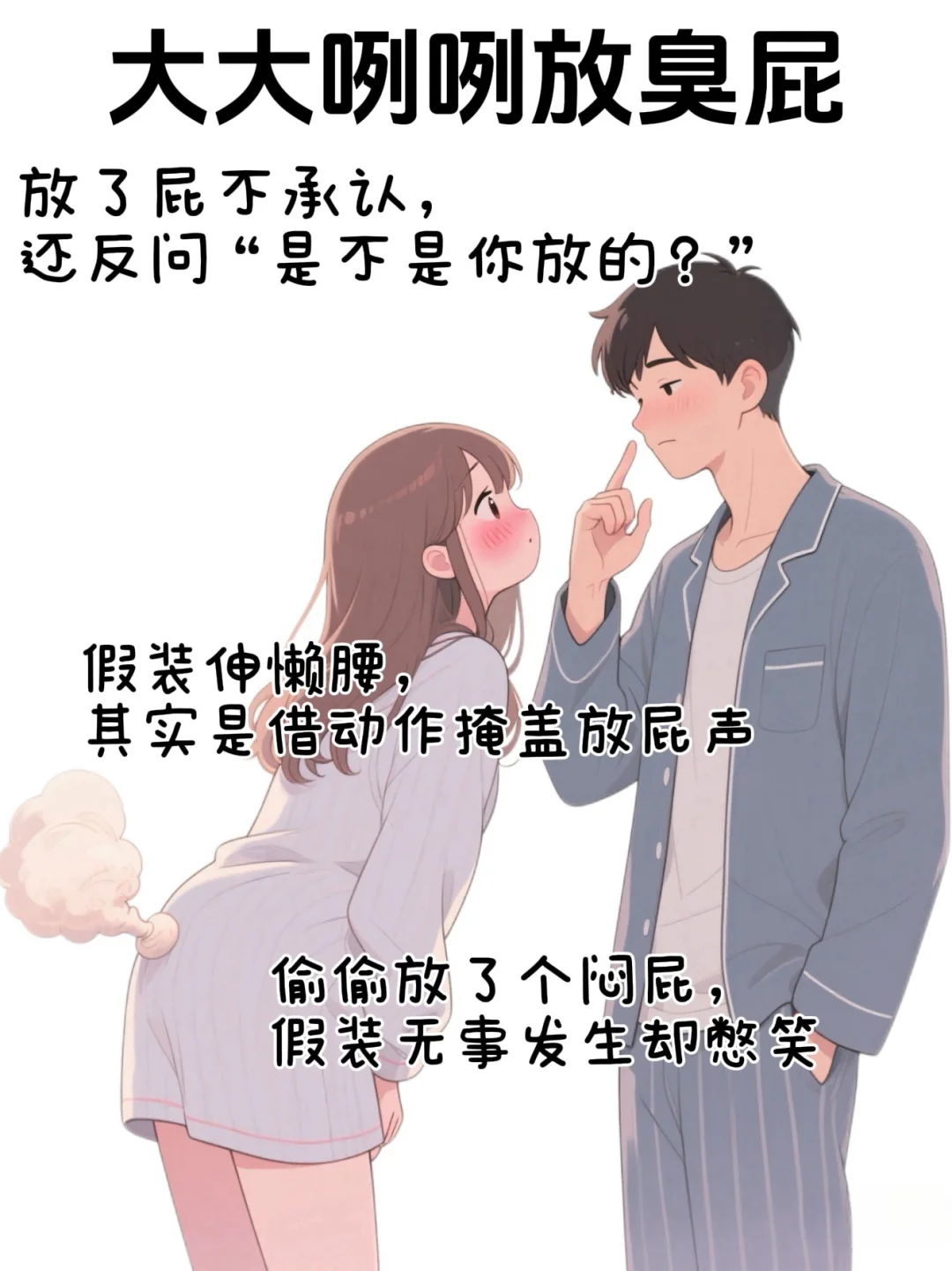 情侣之间越做越上瘾的“重口味”行为