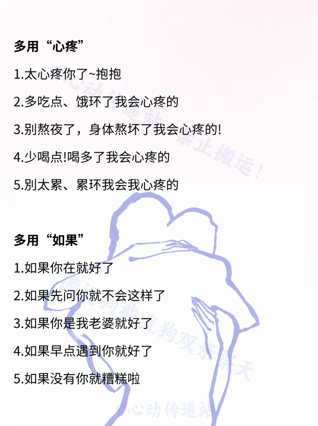 吃定一个女人的必杀技：喂饱她‼️