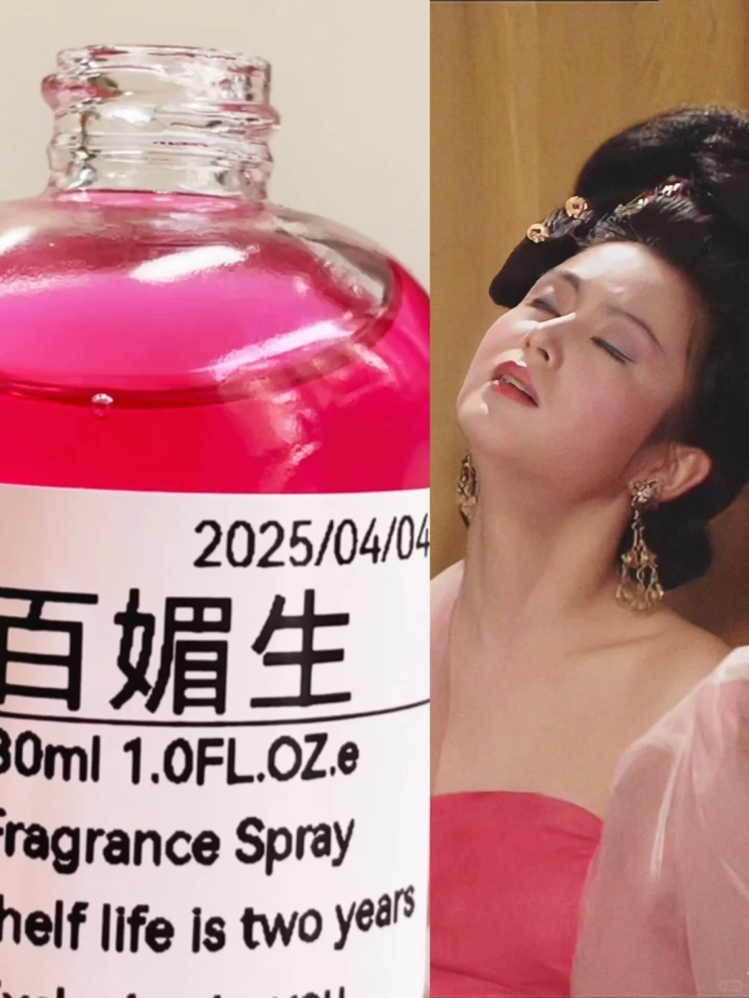 百媚生｜是香香软软，哼哼唧唧的貂蝉香……