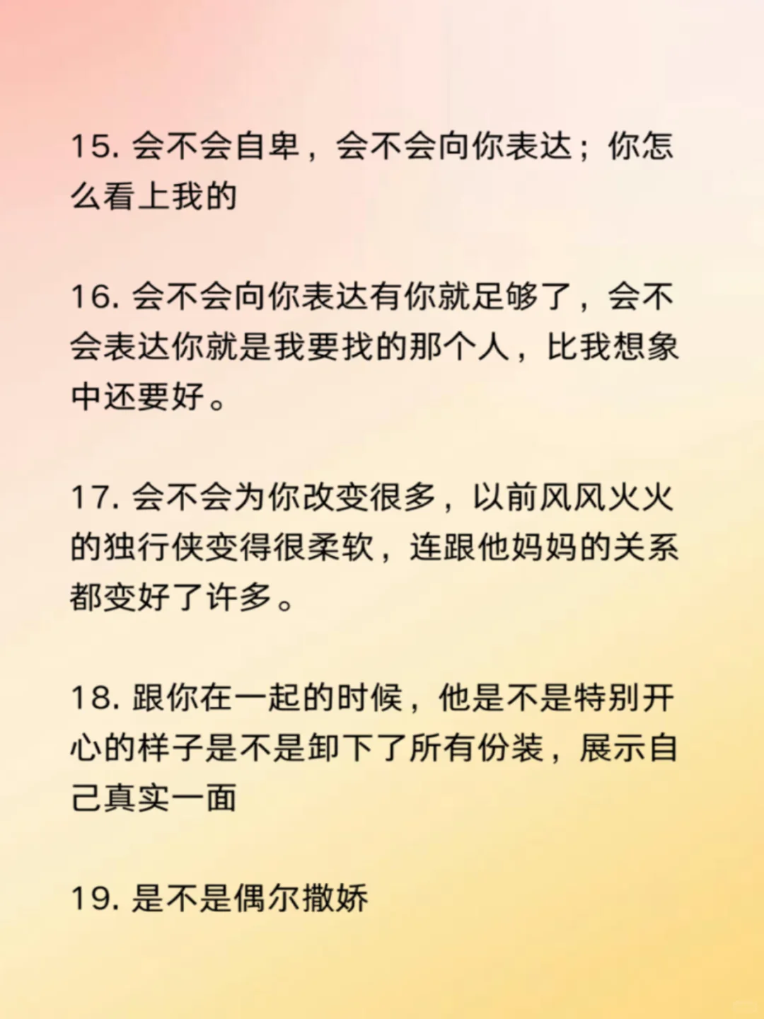 男人根本 扛不住 的