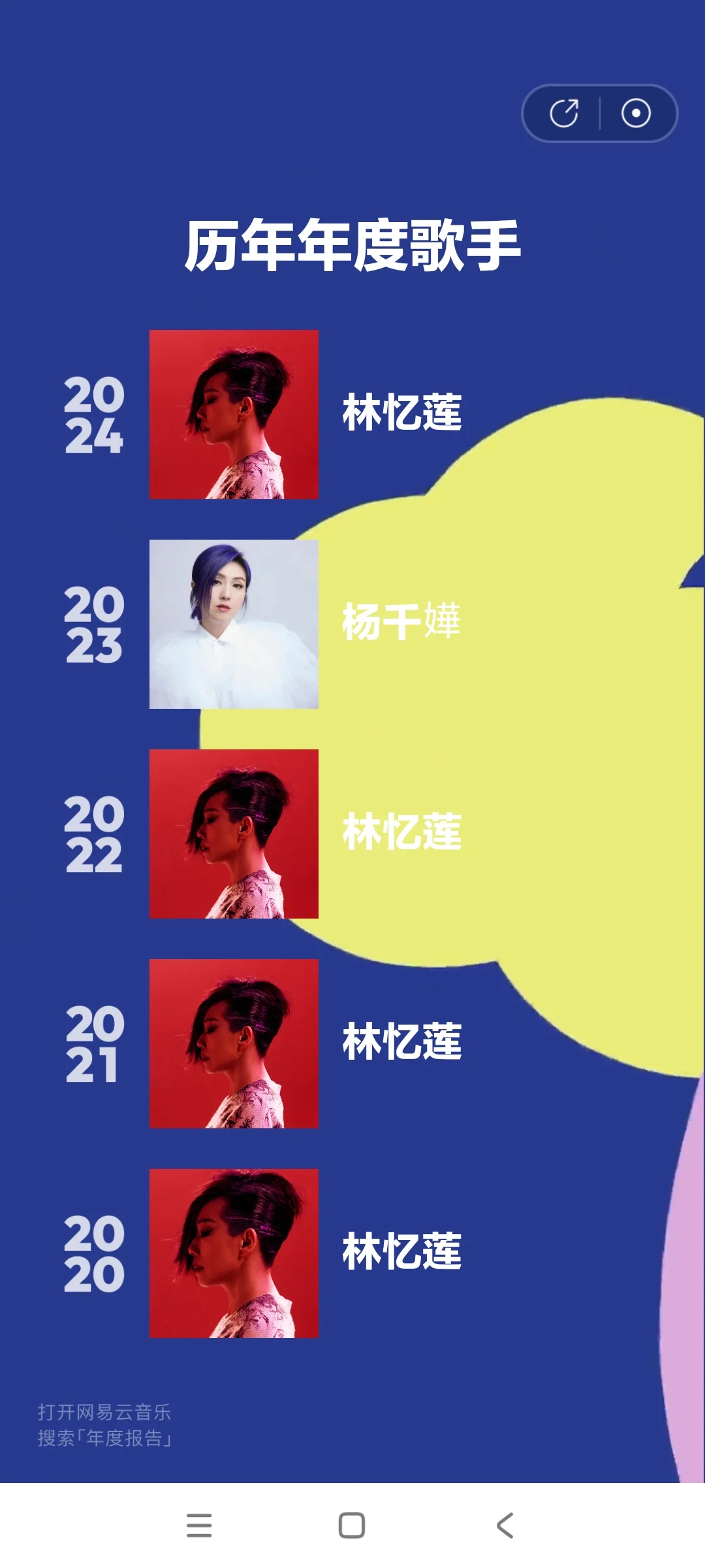 越了解她 发现她越像我的梦中情人