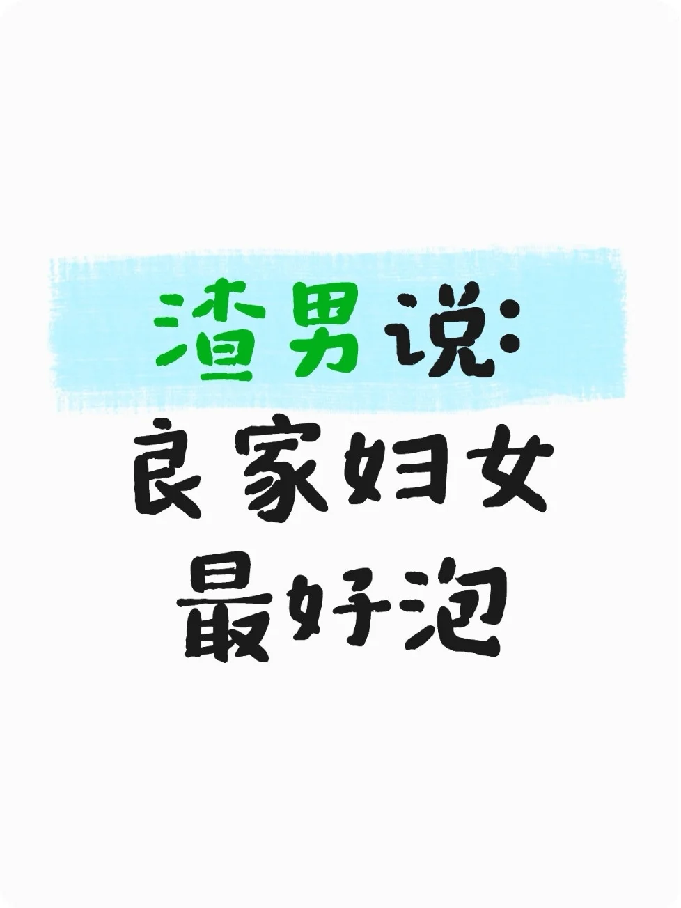 中年单身姐，跟已婚男同事搞出事来了