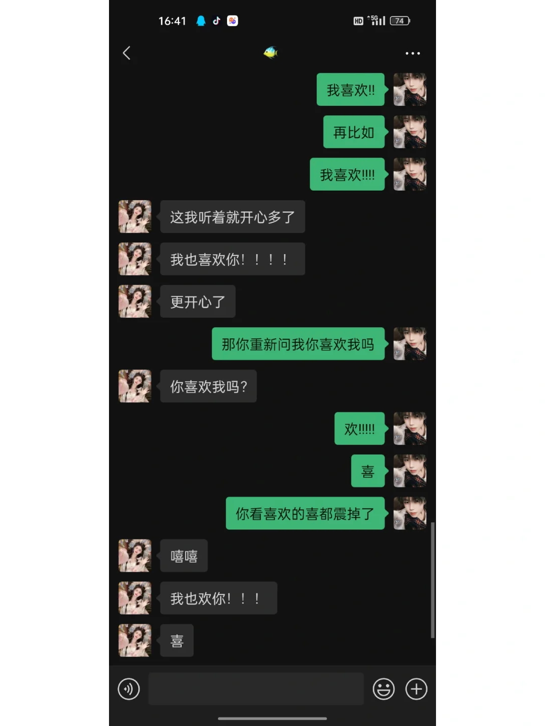 和女生聊天不懂聊什么试试这样调戏她