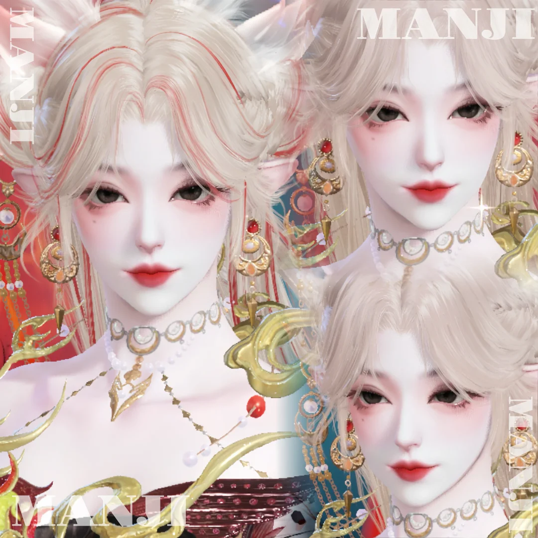 玉玲珑红皮捏脸｜媚眼如丝 截