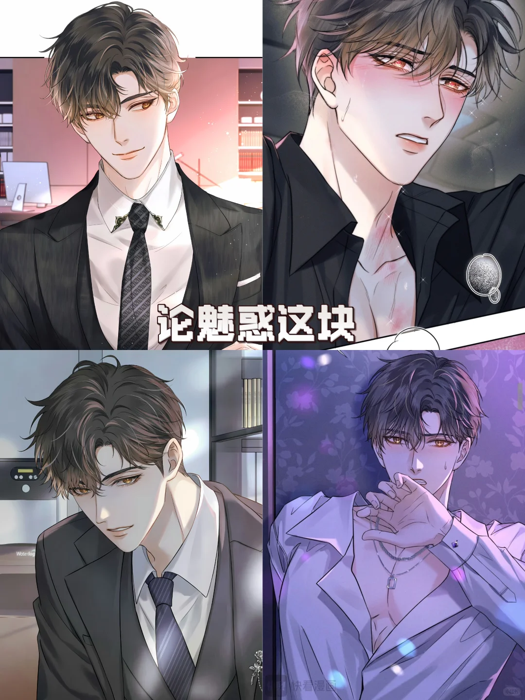 漫画的简隋英好符合原文，太漂亮了？
