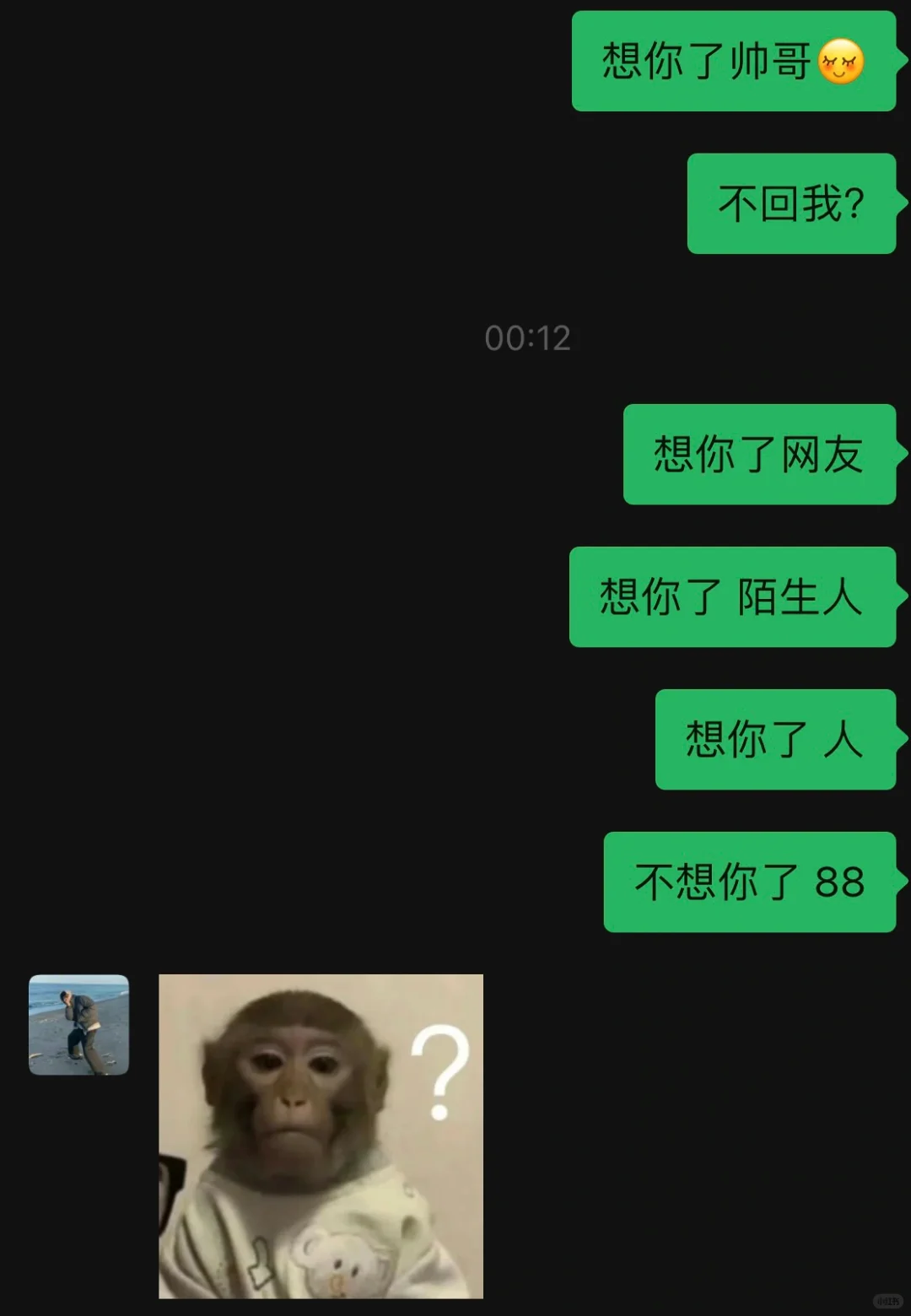 和男朋友感情升温的小技巧🔥