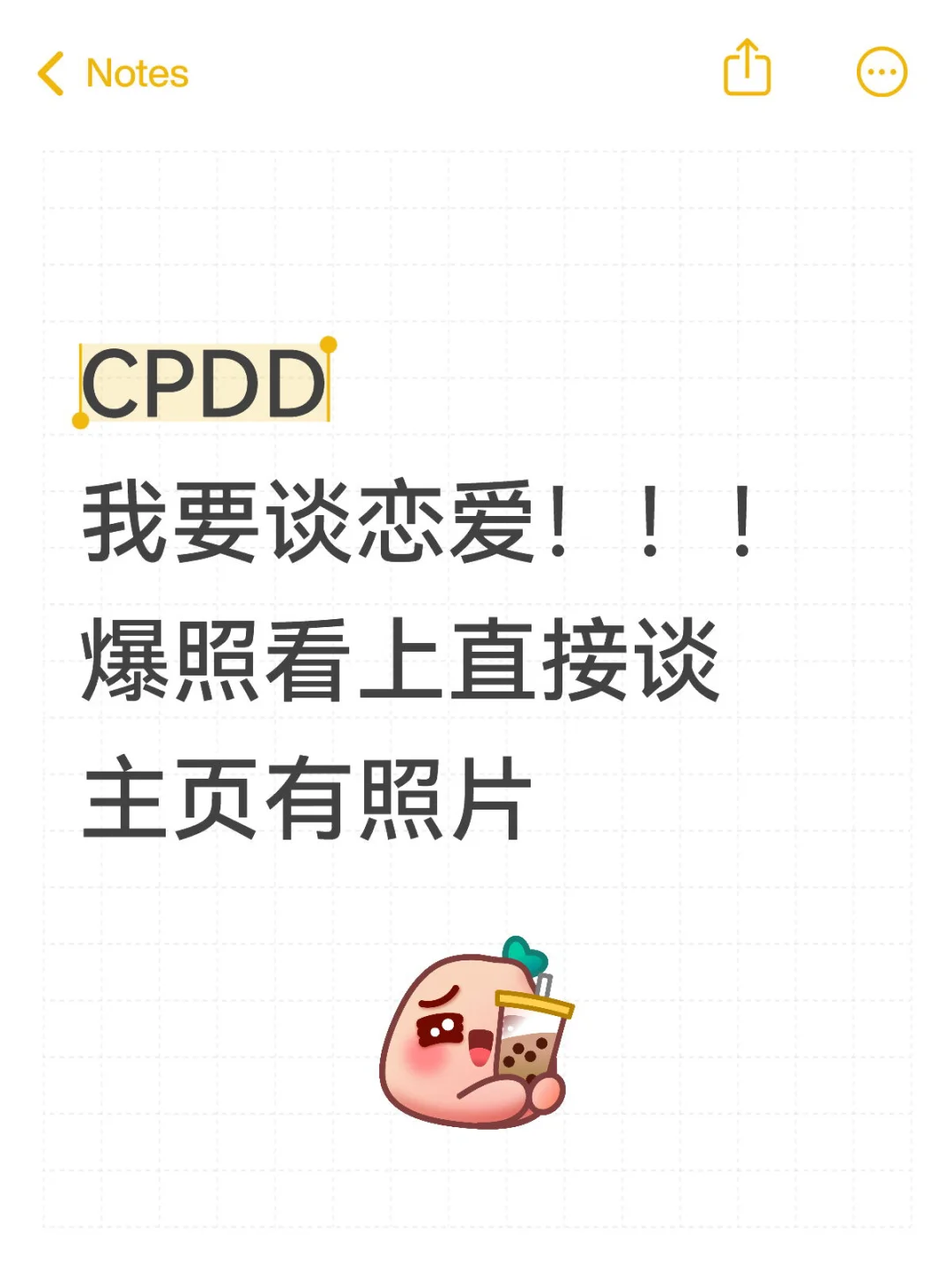 恋爱选我！