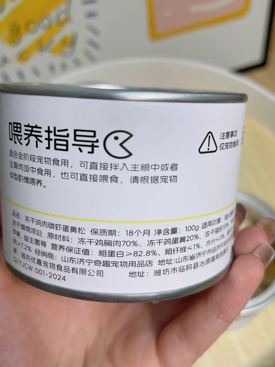 谁懂刚开罐 小猫咪走过来对我抛媚眼😉😂