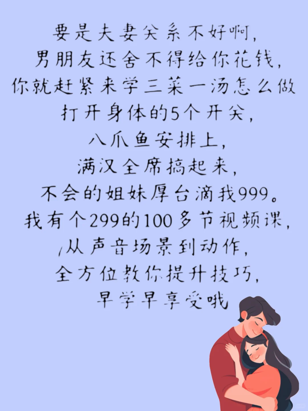 暗示“我想你了”撩人短句