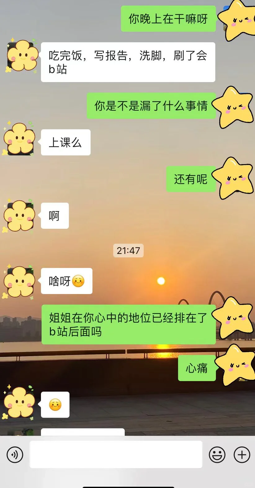 没事的撩拨一下弟弟