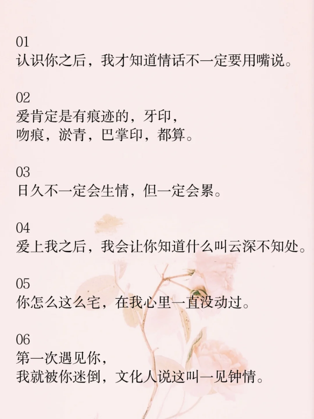 小野猫情话撩到男友腿软😘