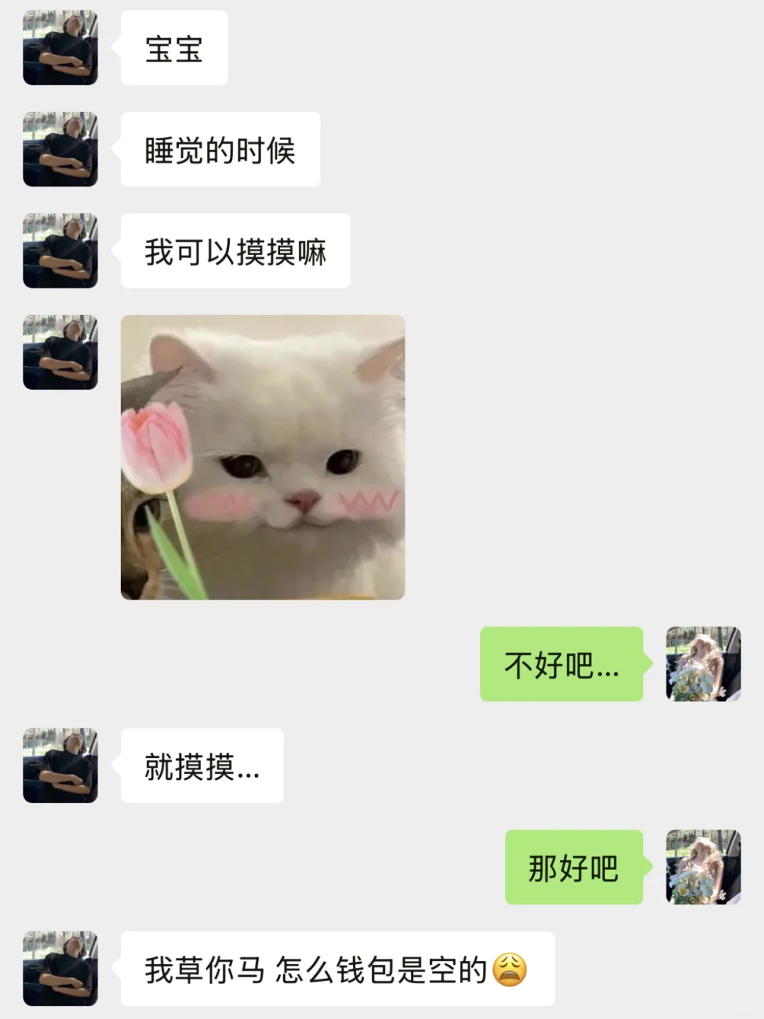 情侣增进感情之抽象文学