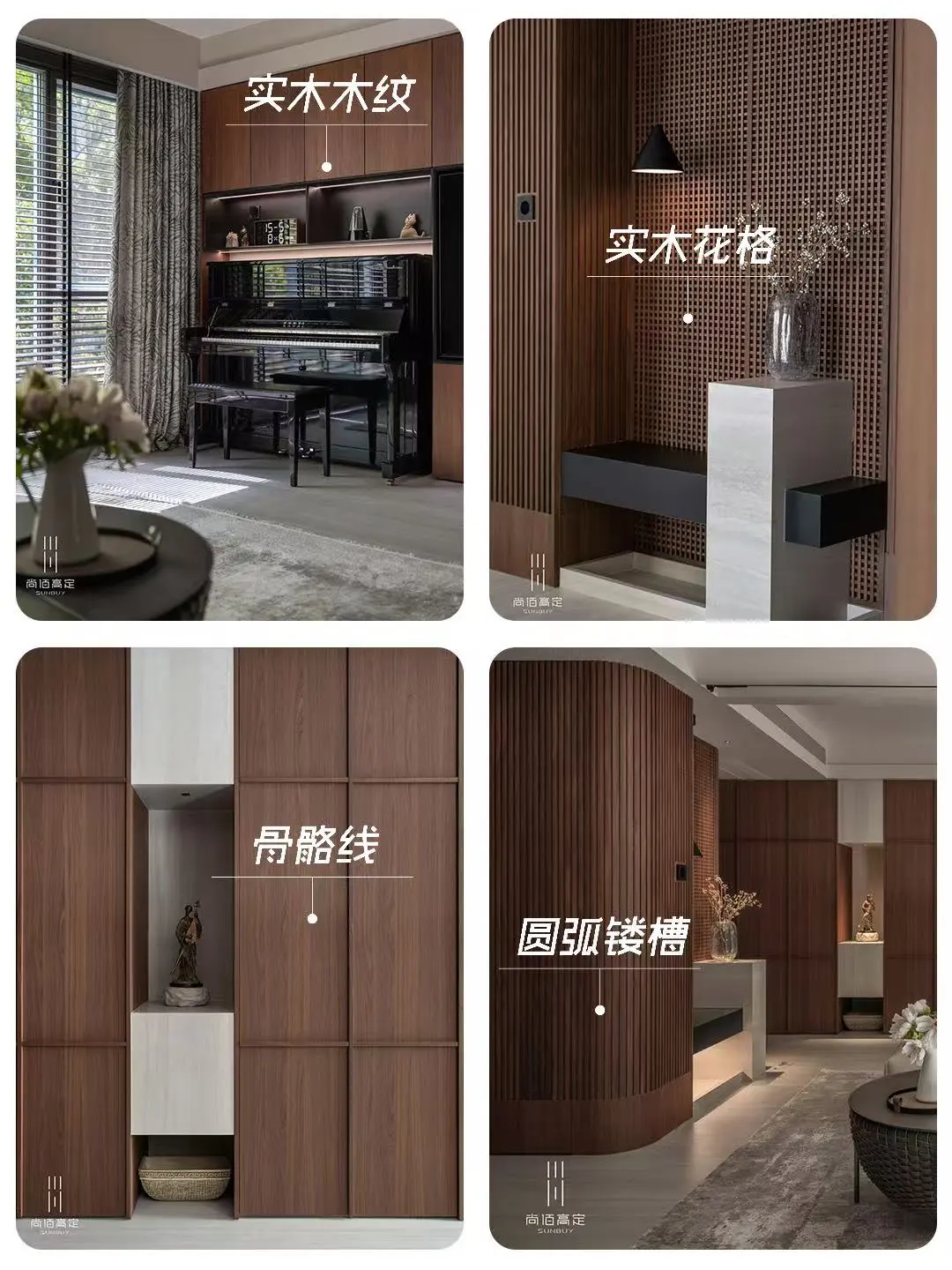 上海全屋定制团购开启！2025 新交付小区速来