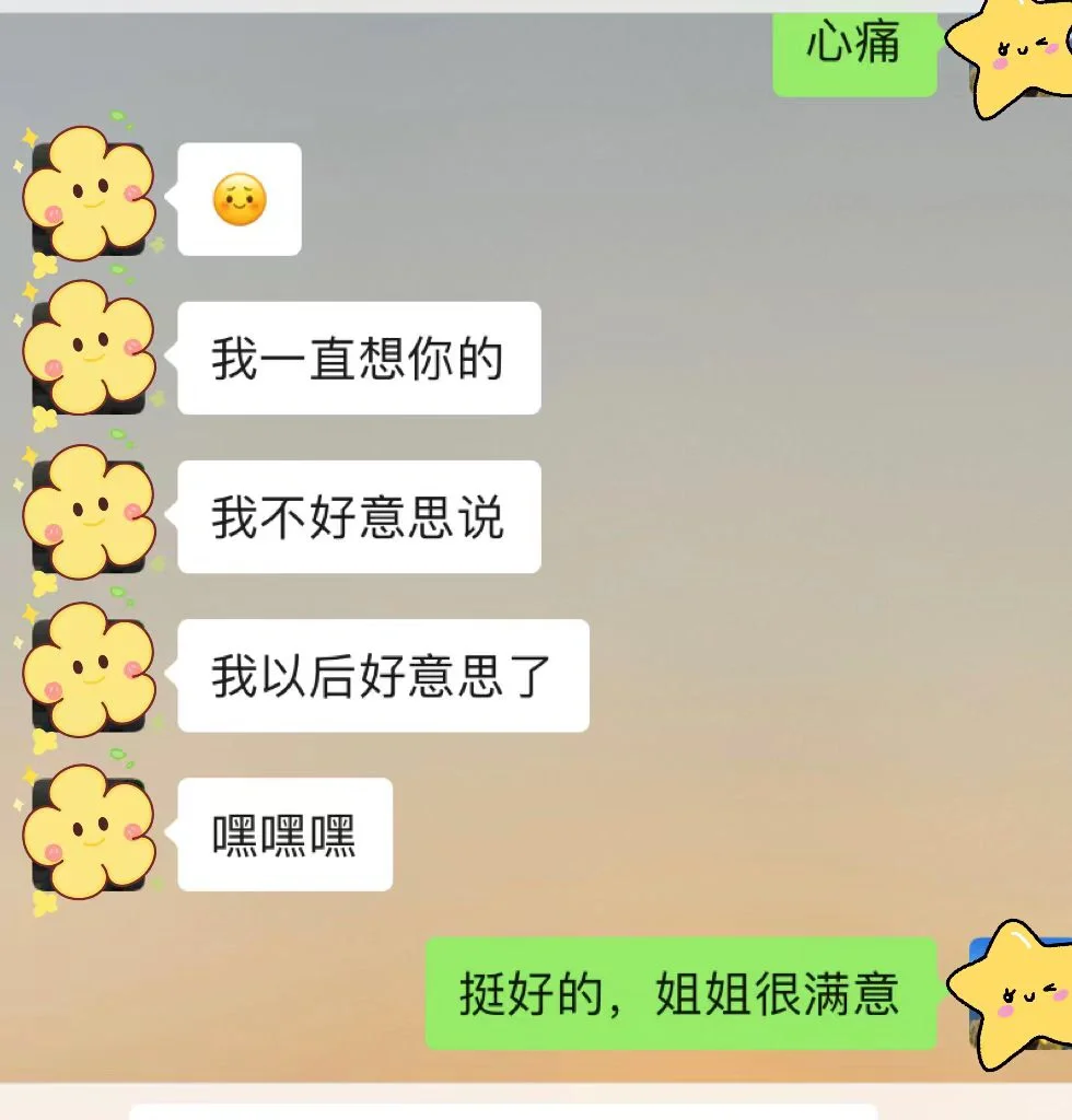 没事的撩拨一下弟弟