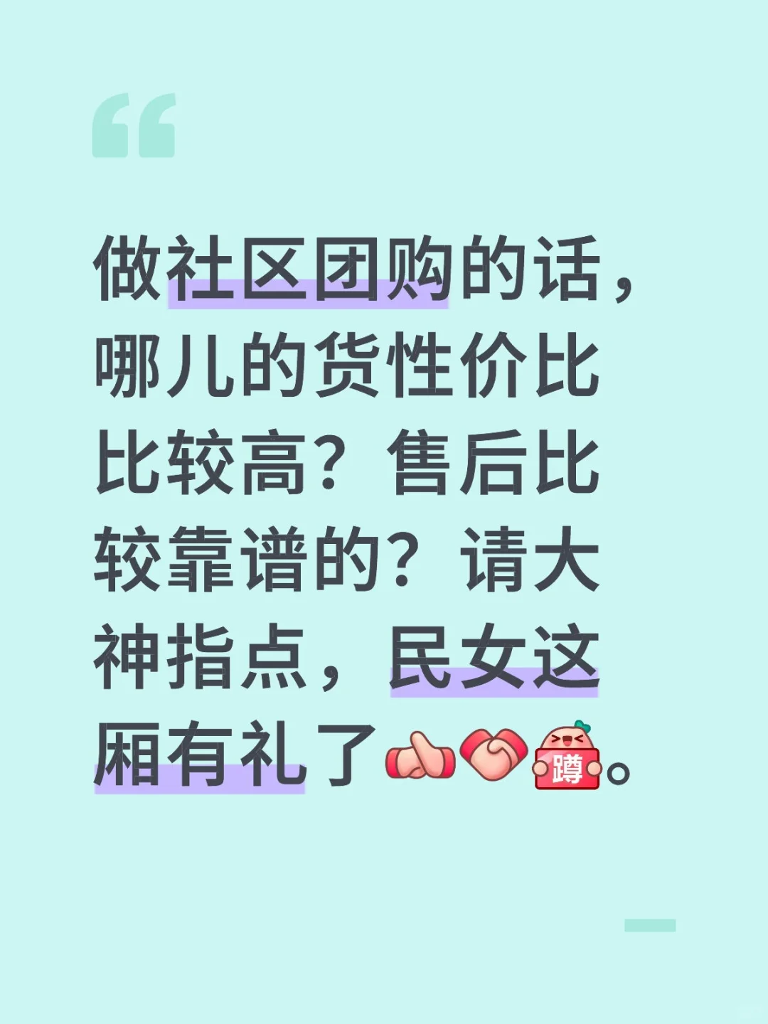 亲民一点儿的要
