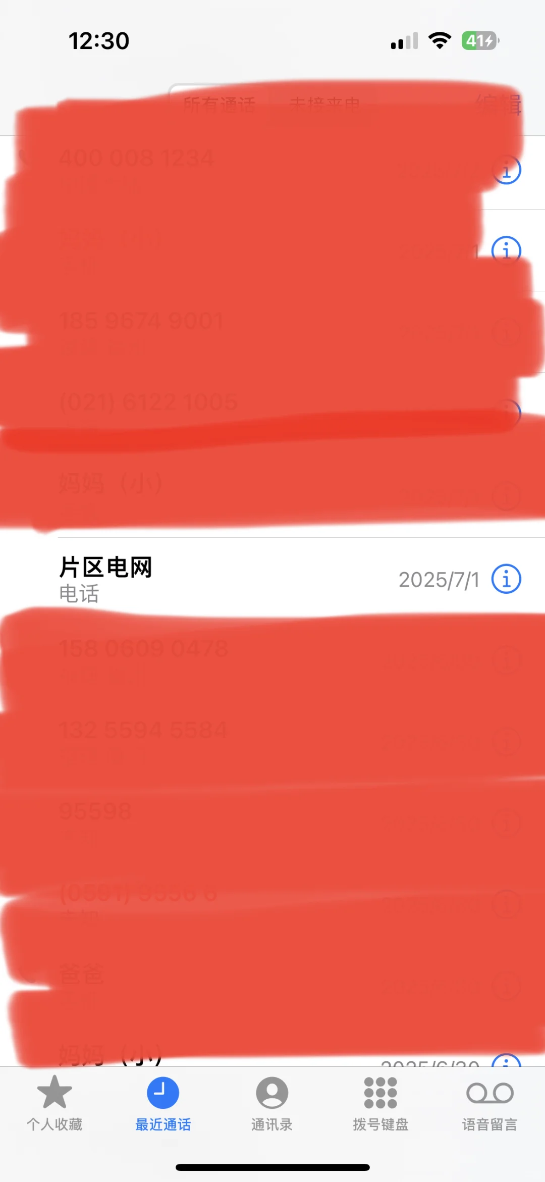 开发商把车位卖给第三方导致购买车位全程