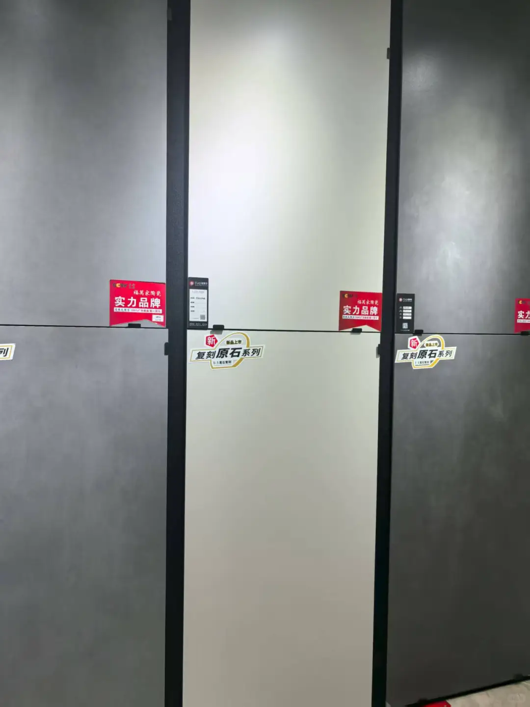不是，现在装修开发商还送瓷砖？