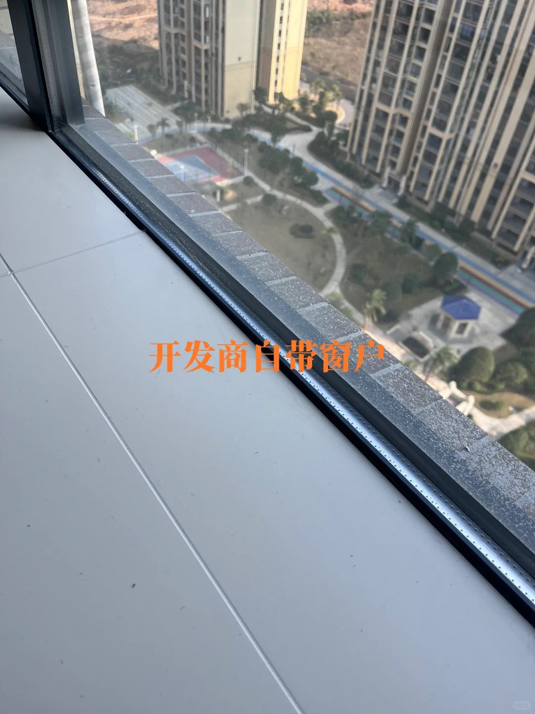 开发商自带窗户的漏洞