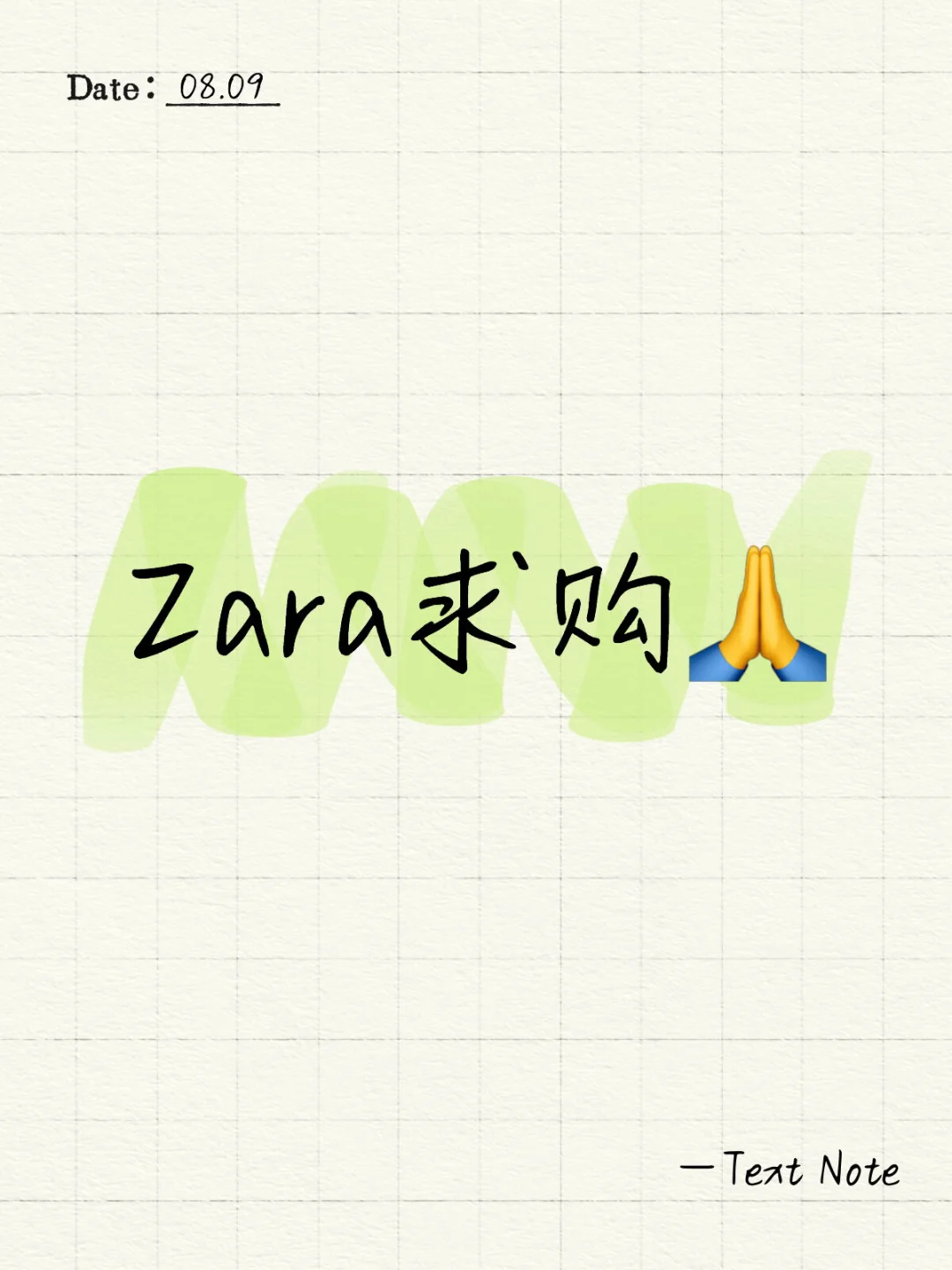 Zara在线求购