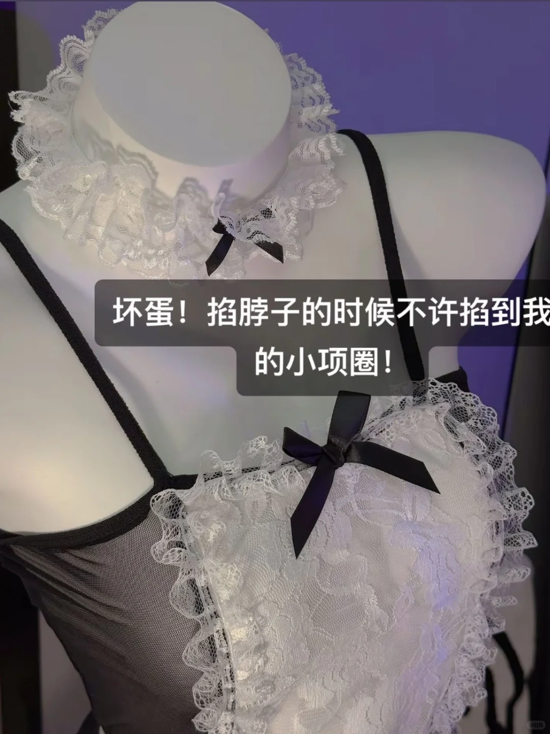 🖤 暗夜甜心 魅惑女仆睡衣上新！