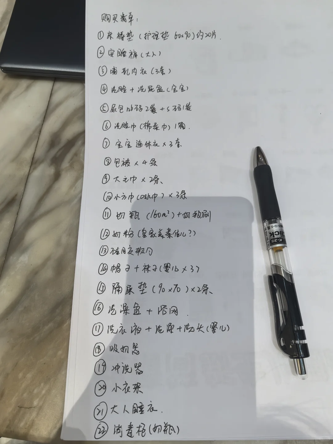 求购：母婴用品，最好全新或者99新