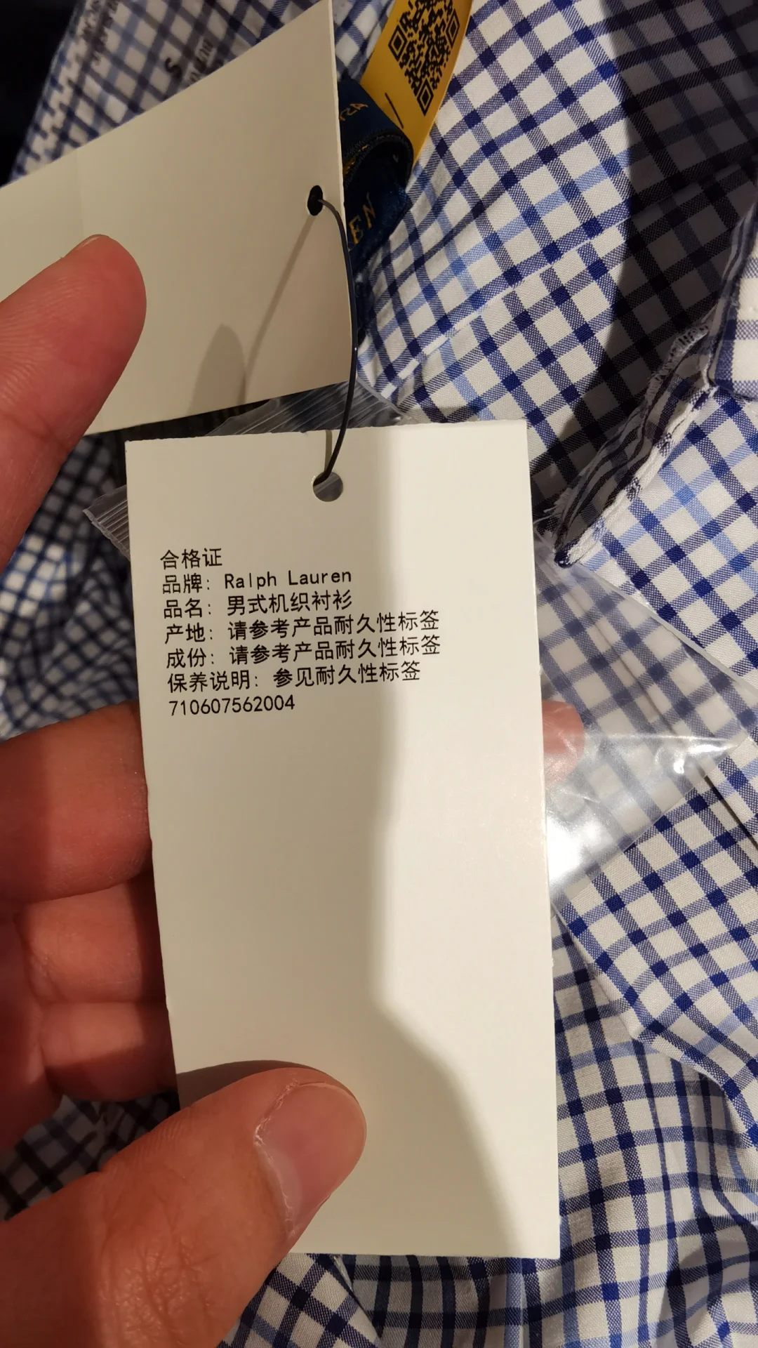 求购劳伦拉夫衬衫！