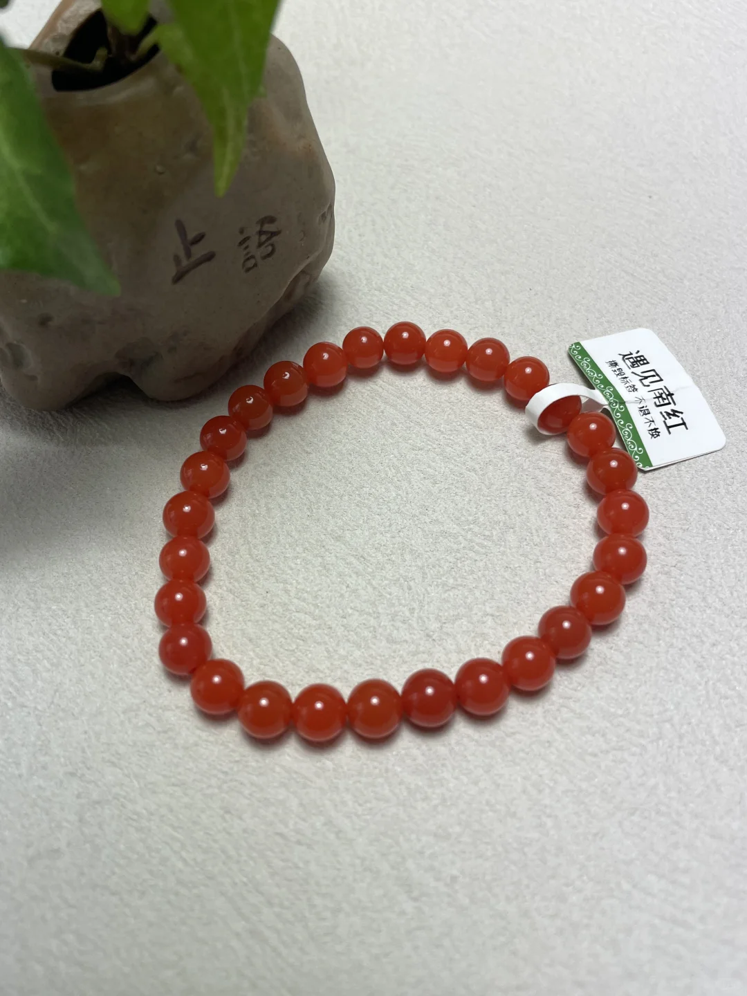 樱桃红手串