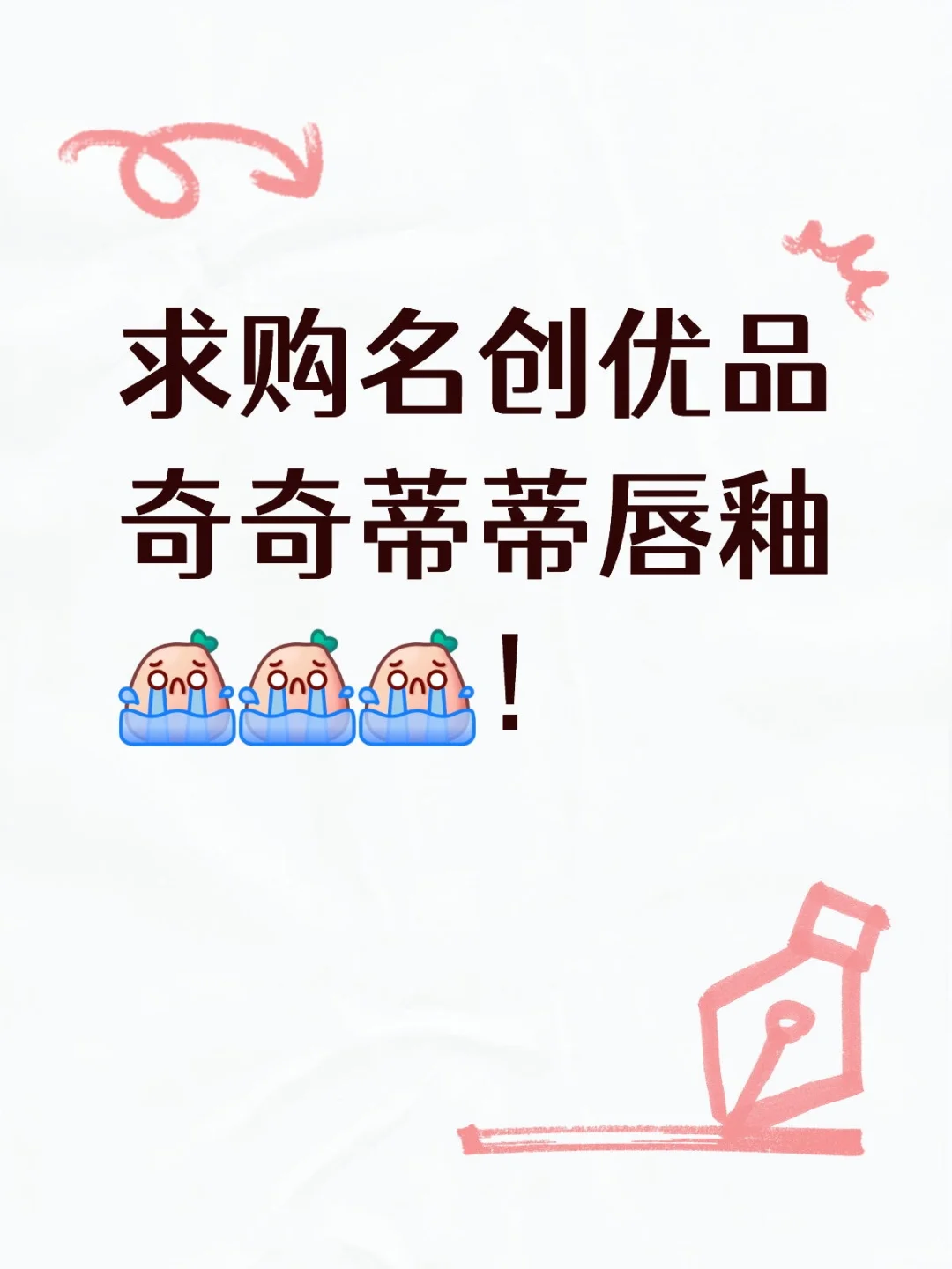 求购03号奶油肉桂色！