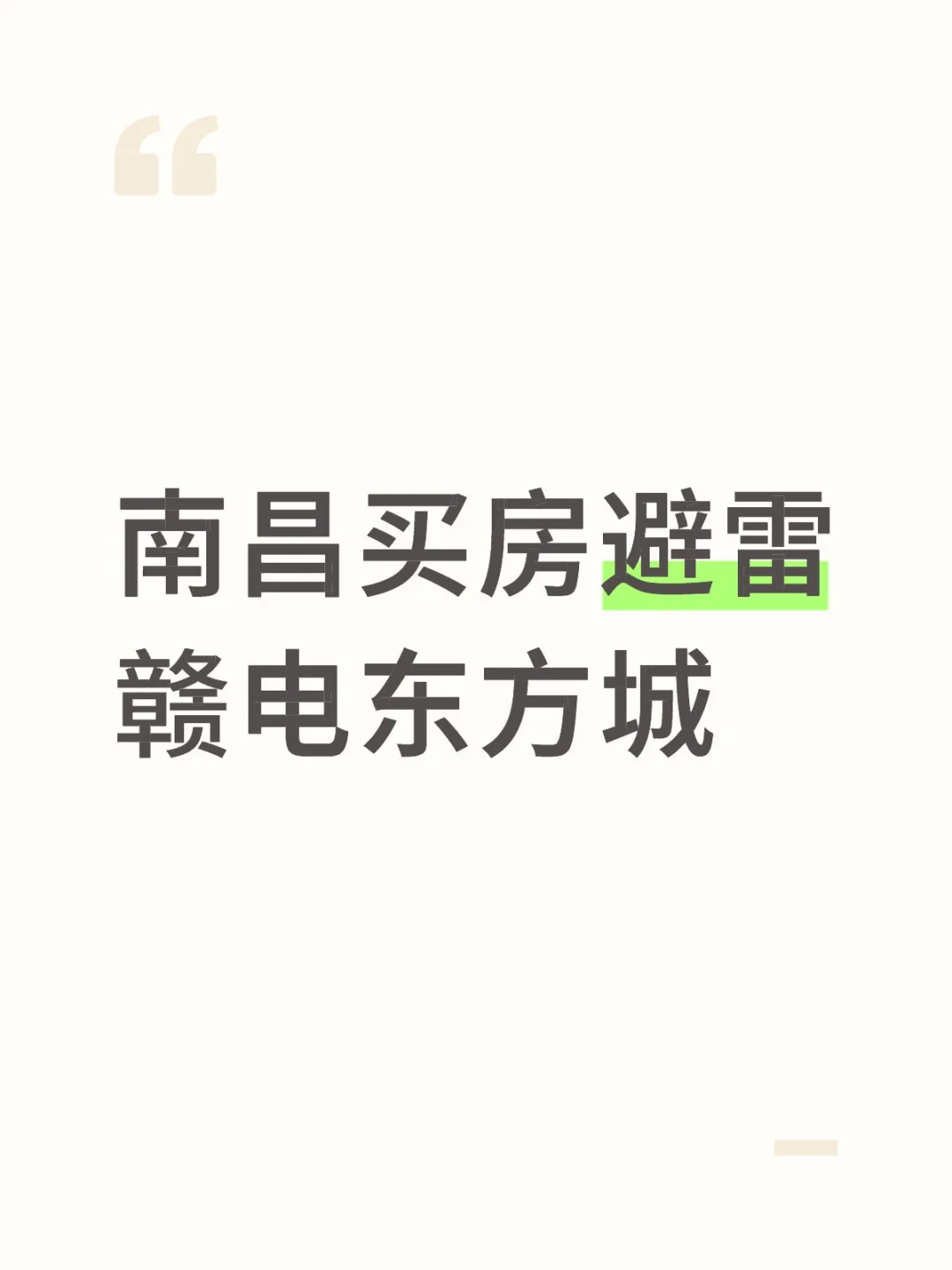 开发商延期交付，毫无信誉，态度傲慢
