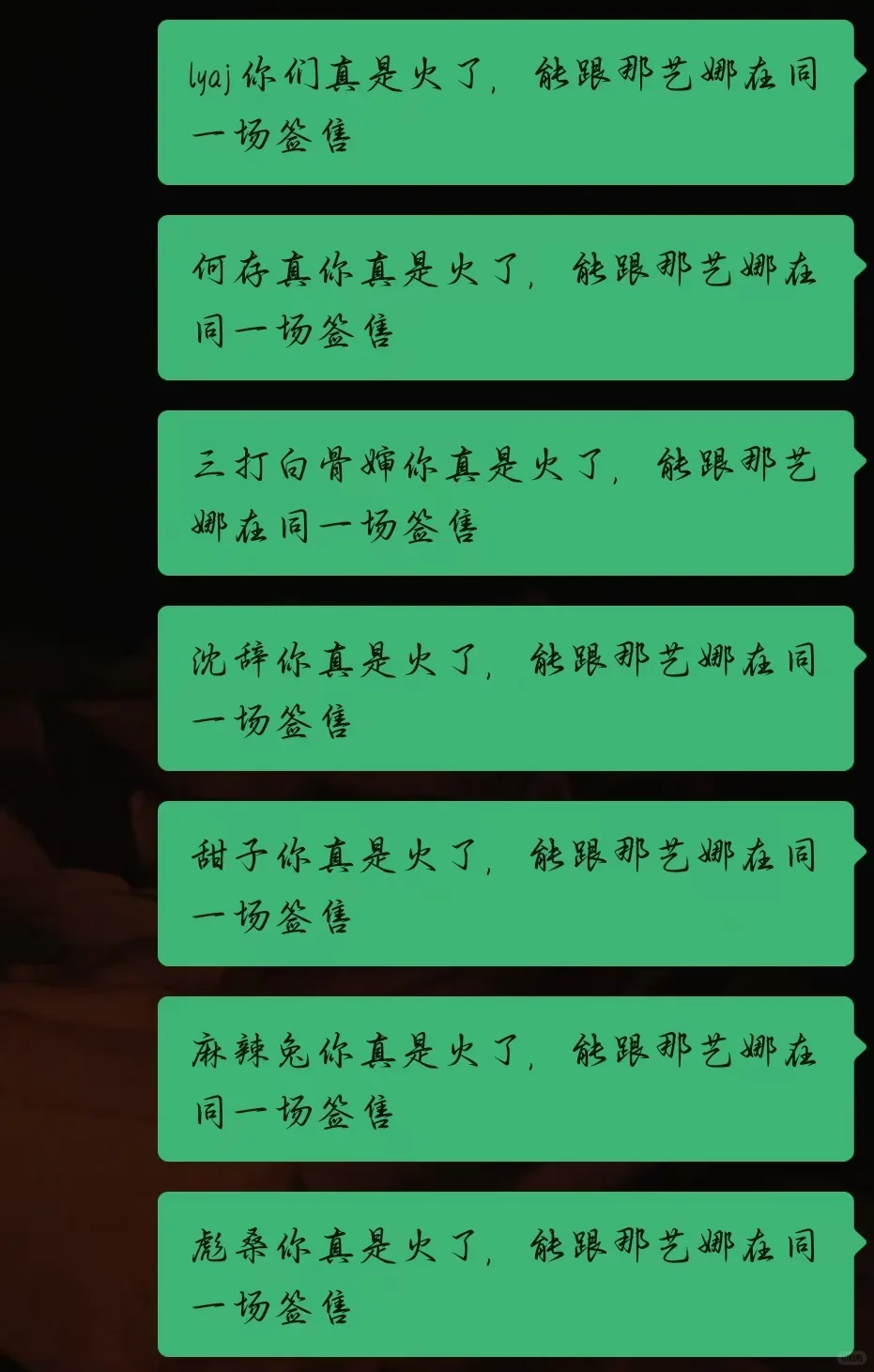有请我们帝国最娇艳的玫瑰
