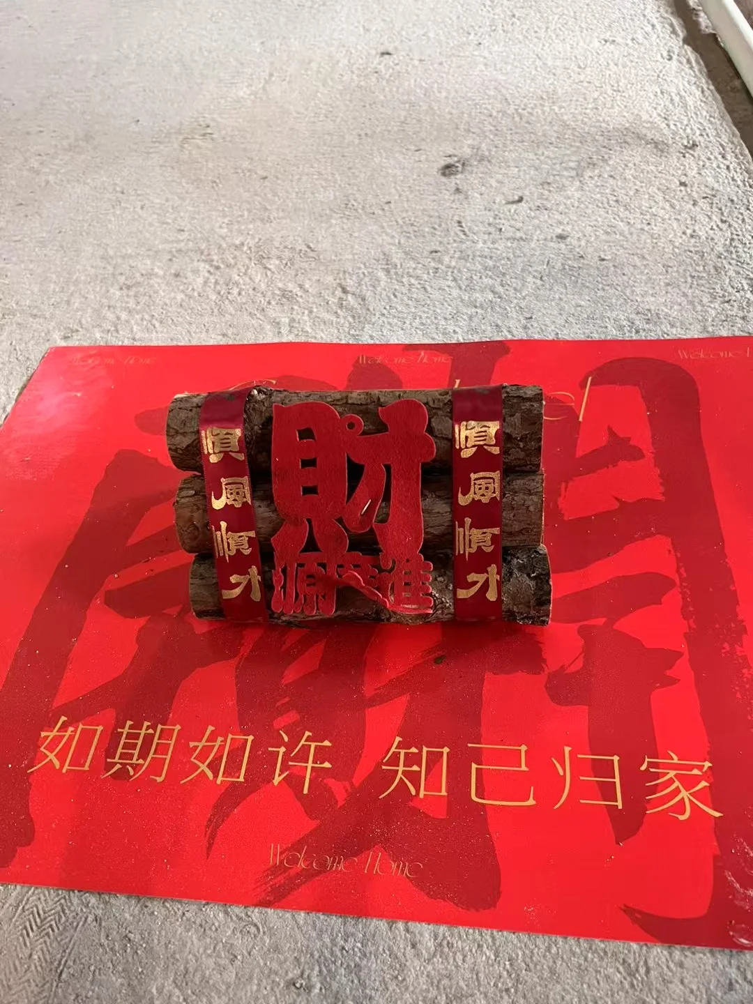 因为收房后很多问题需要整改，所以一直没发