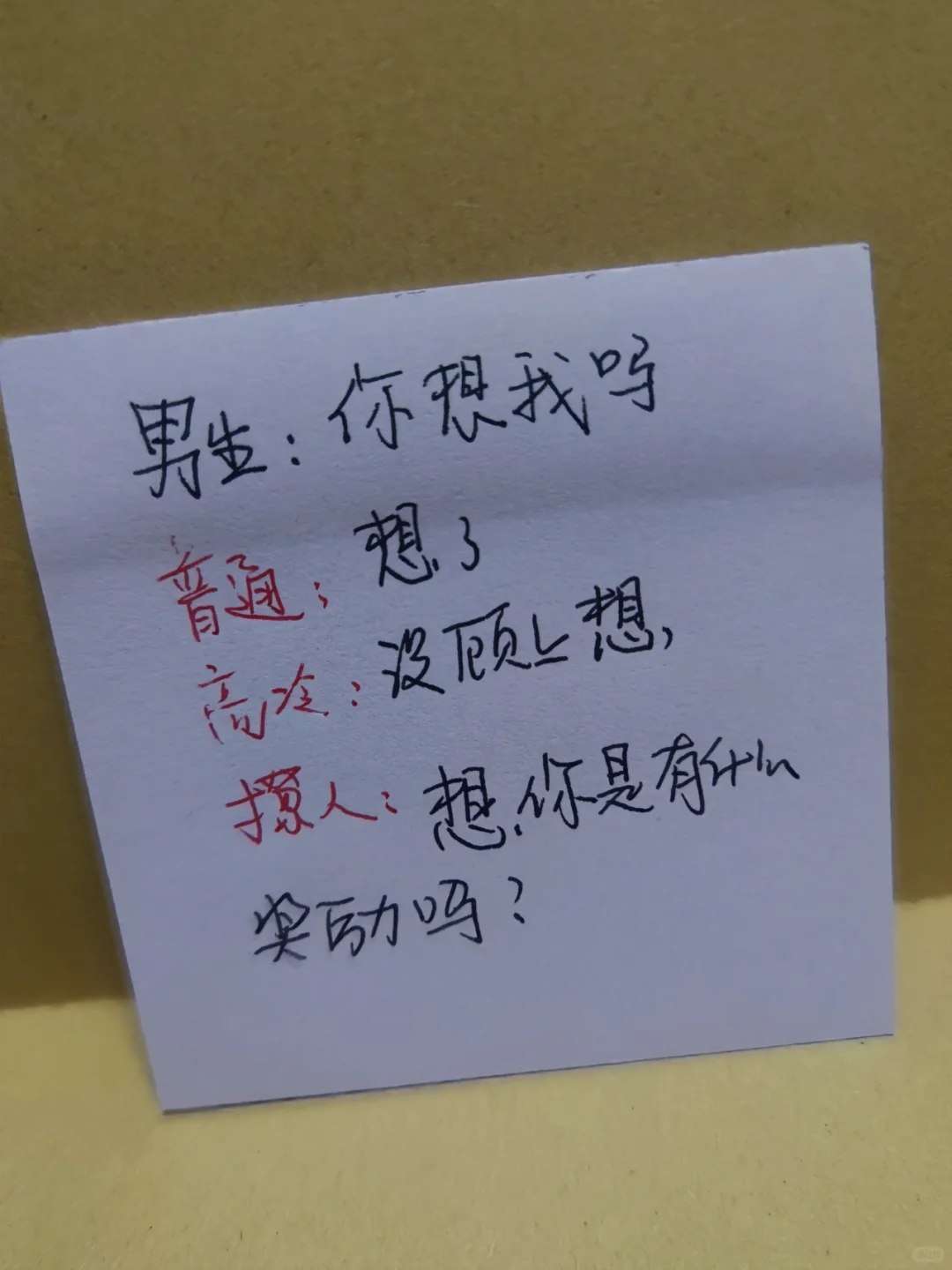高情商女生撩汉技巧㊙手把手教你和男生聊天