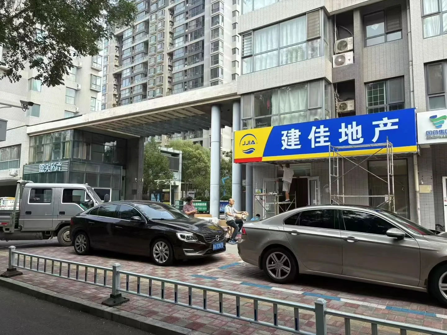 商圈儿守住第一家