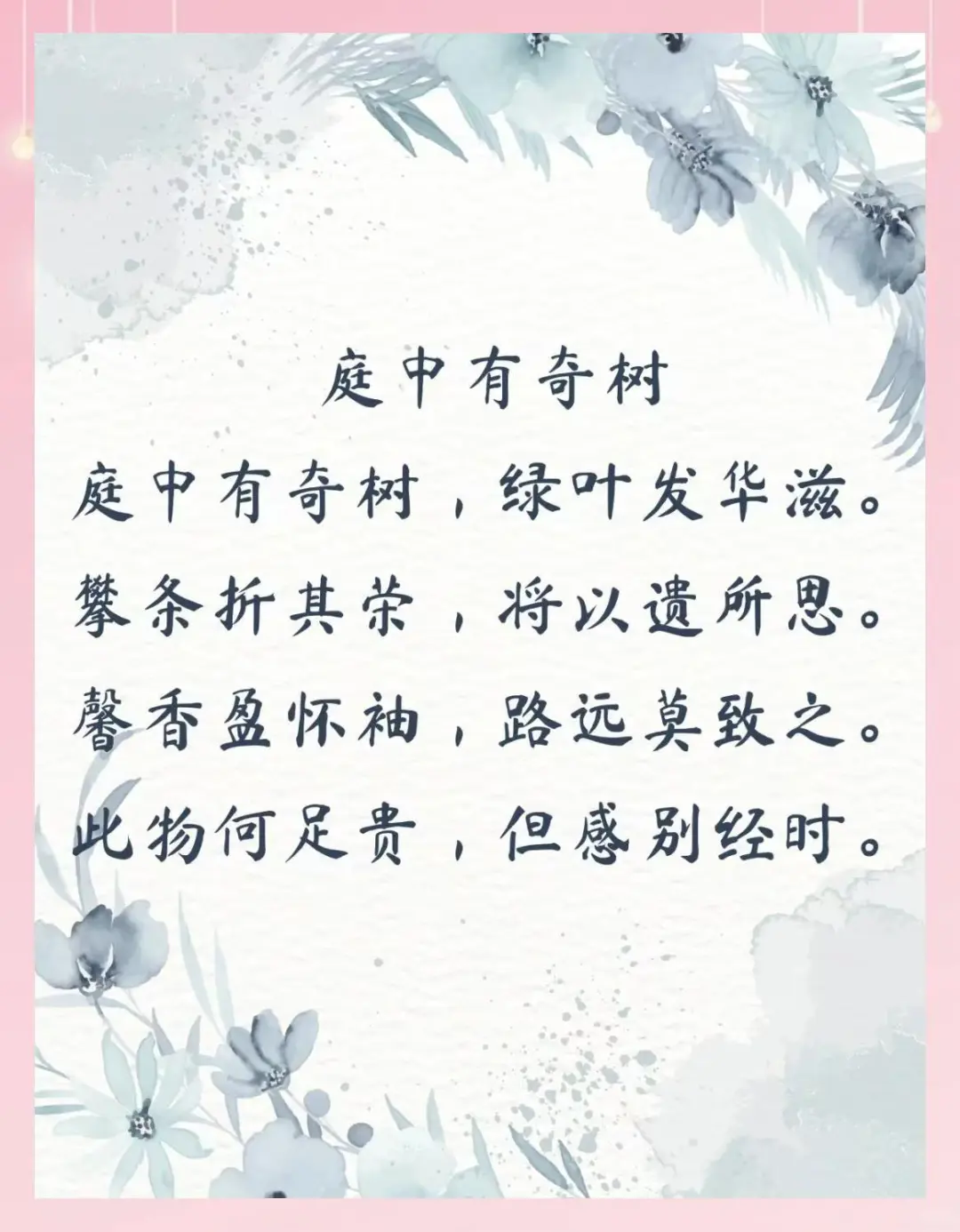 🔥汉代贵女的撩汉秘籍绝了！