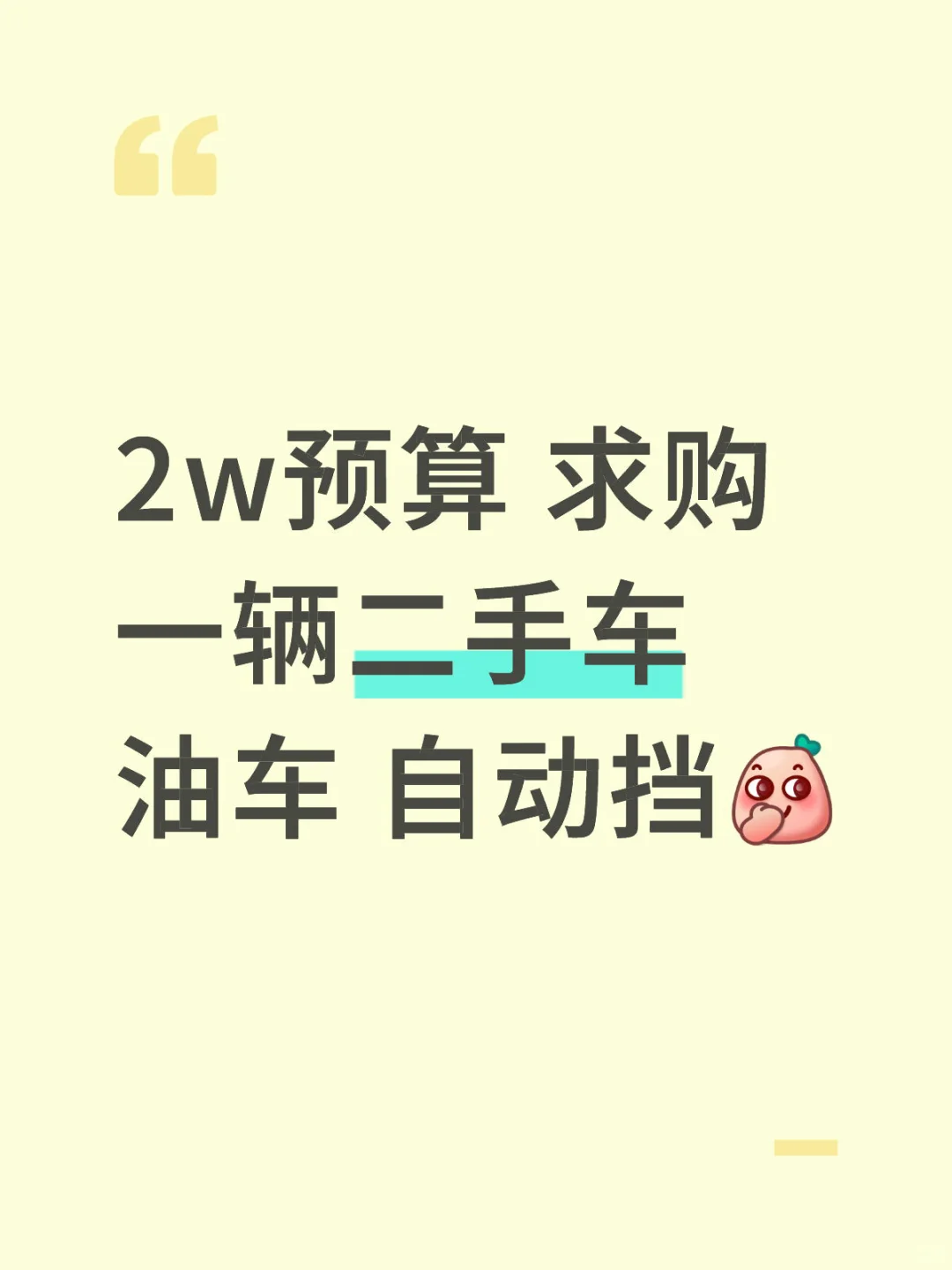 天津有吗