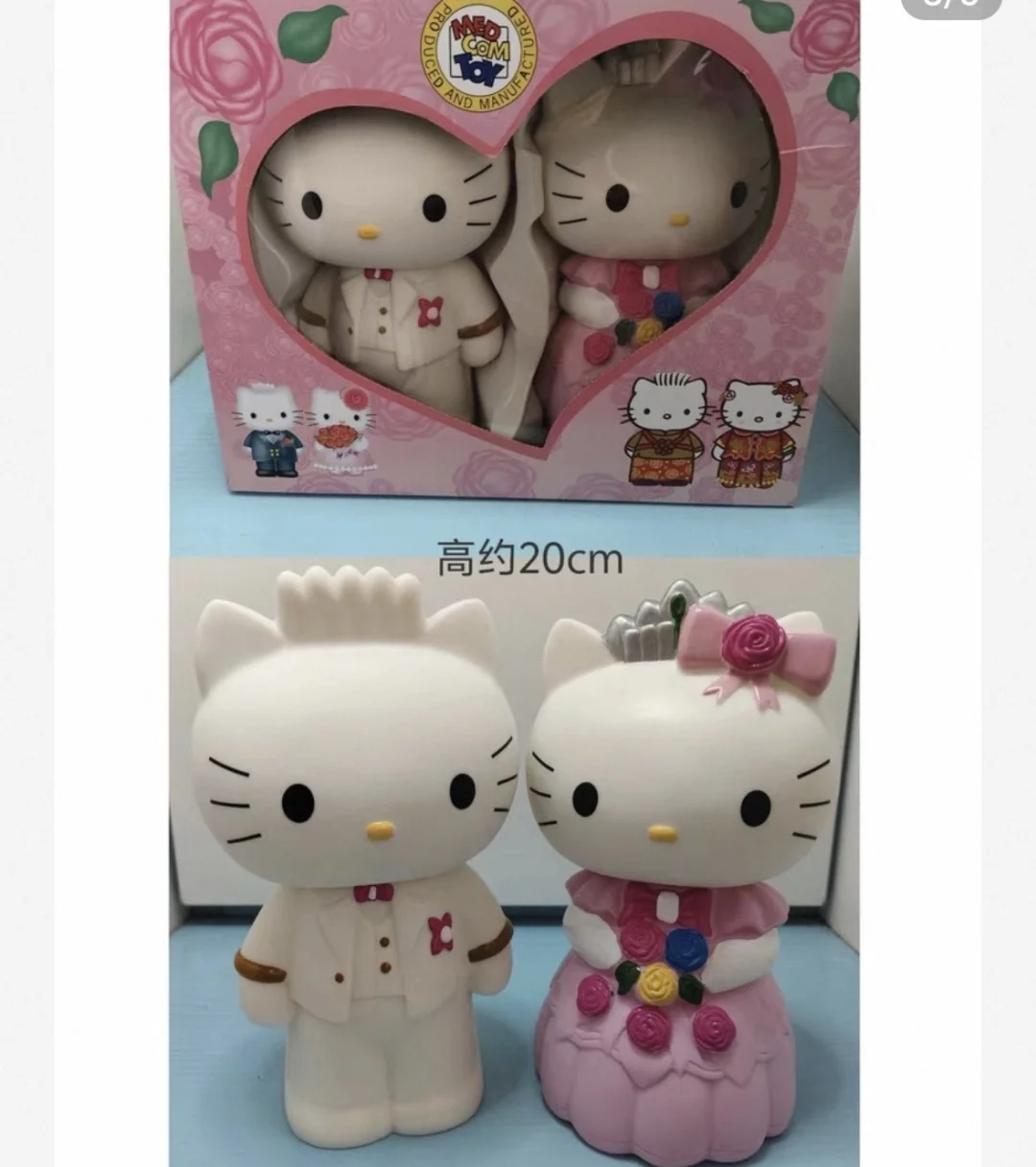 中古Kitty婚纱情侣存钱罐