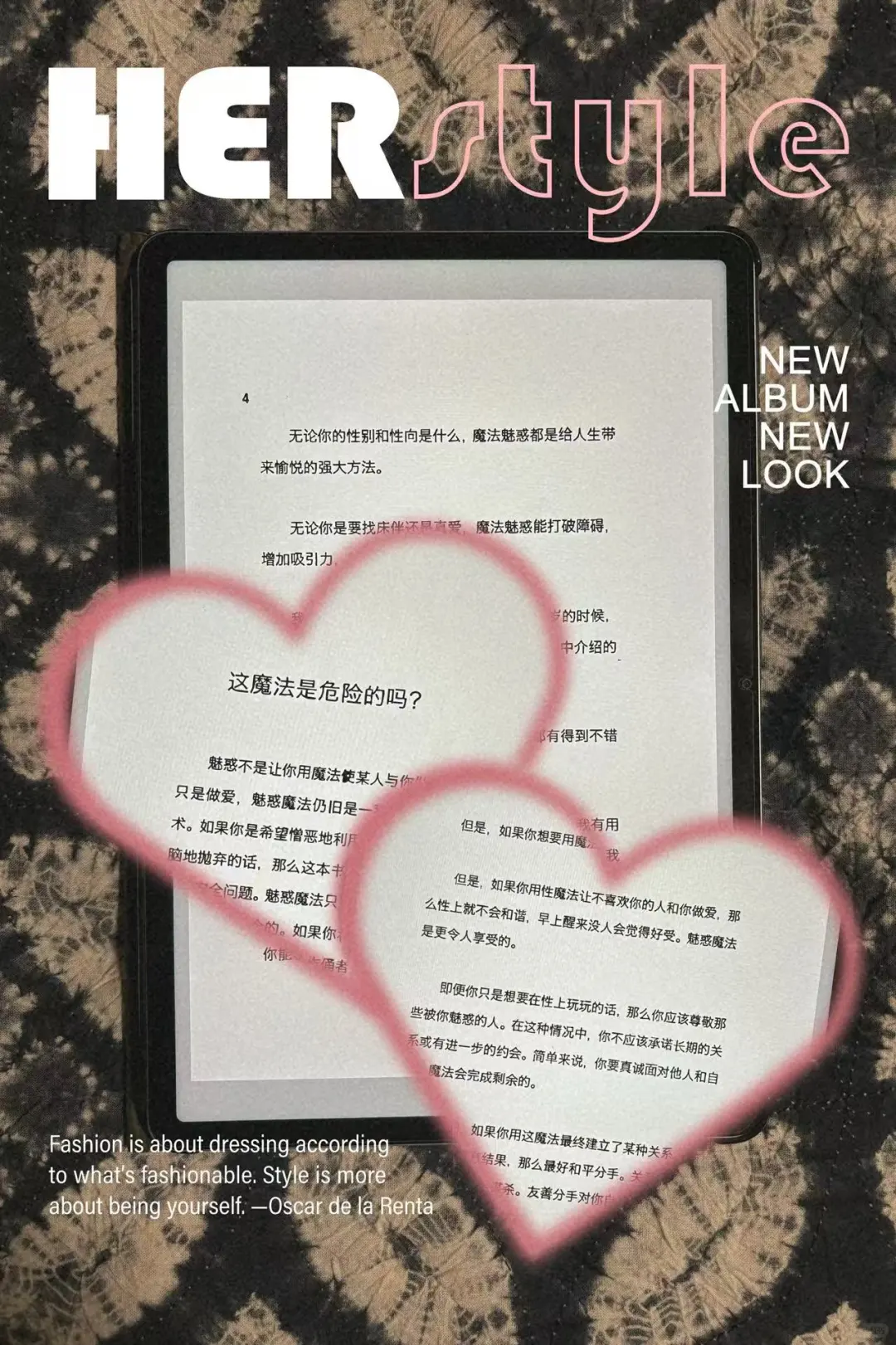😭成为万人迷的第一步，女巫的魅惑