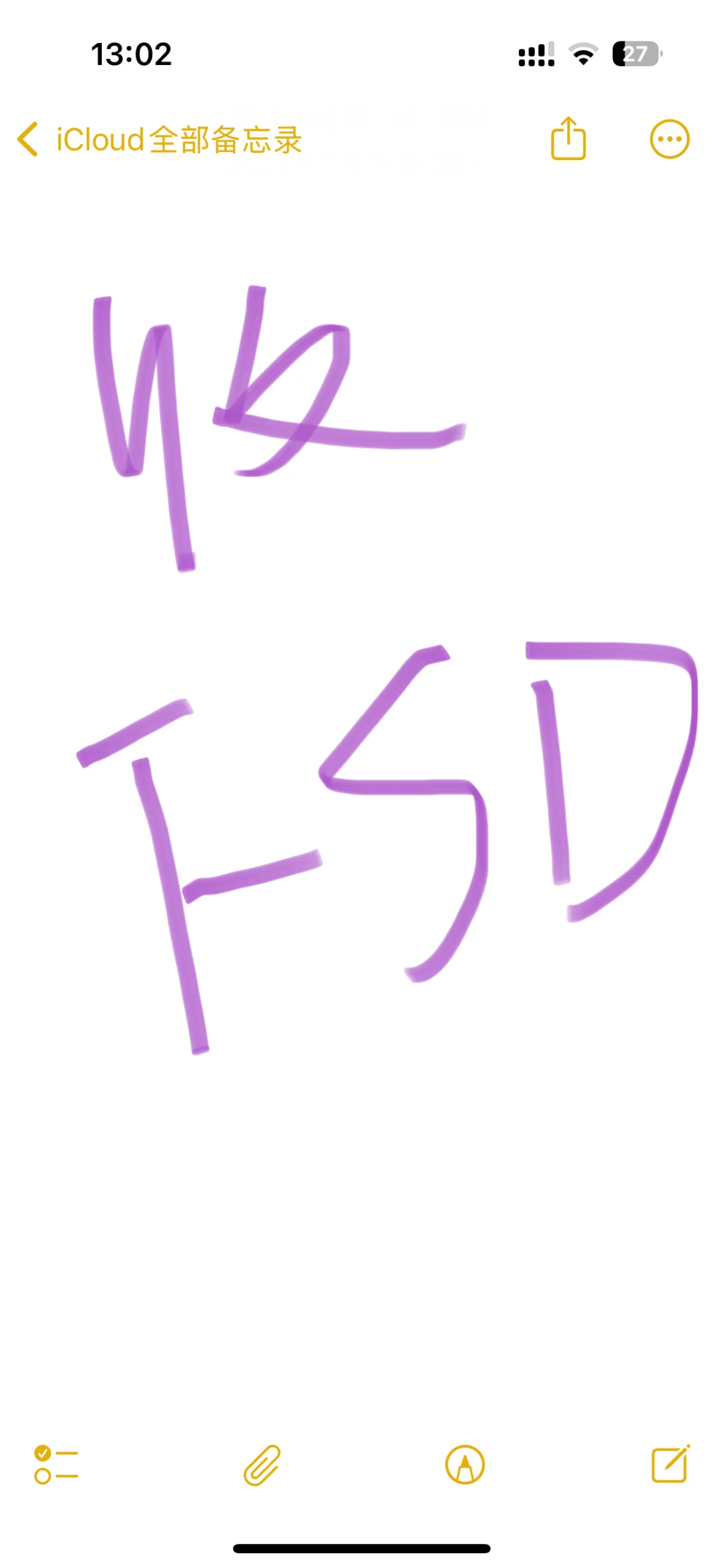 求购FSD